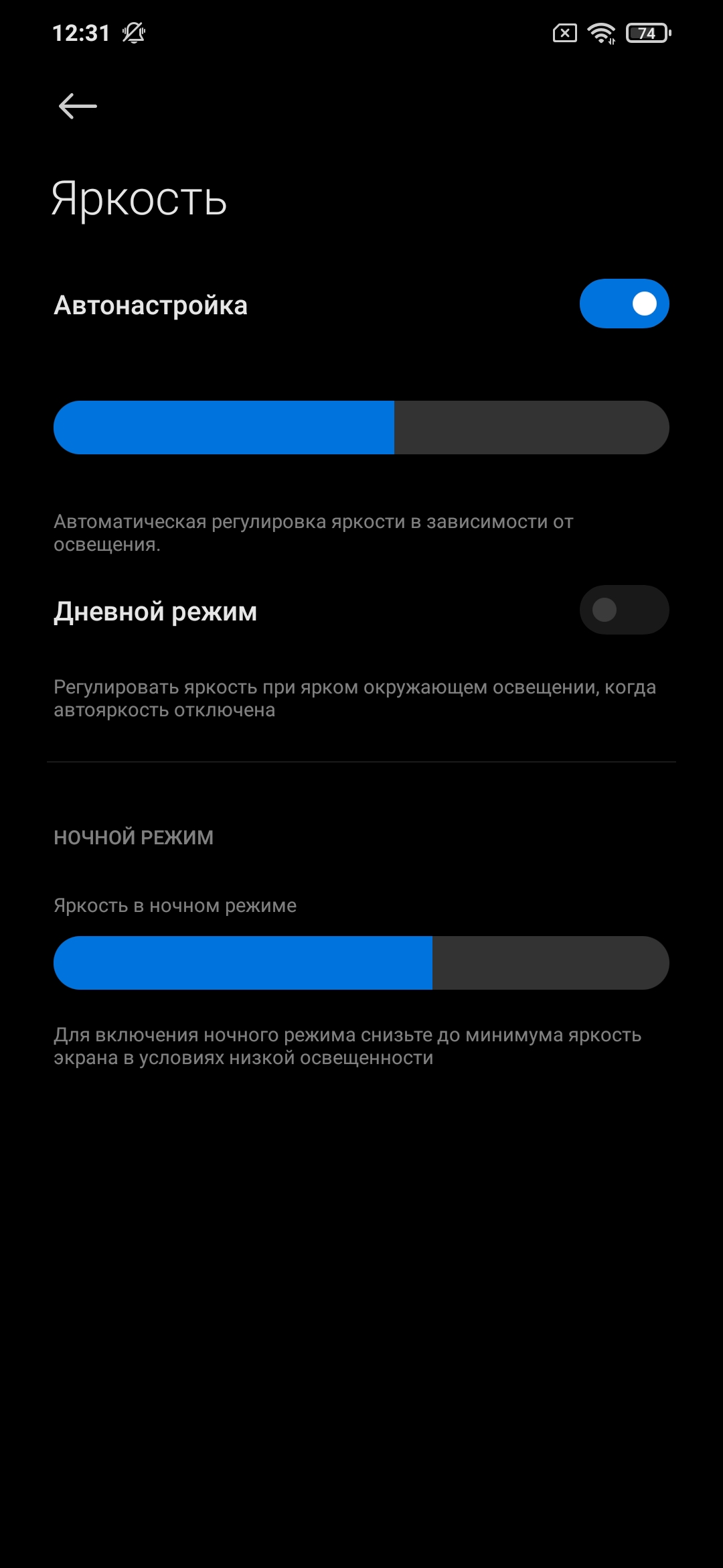 Обзор POCO M3: бюджетный бестселлер с большой батареей-25