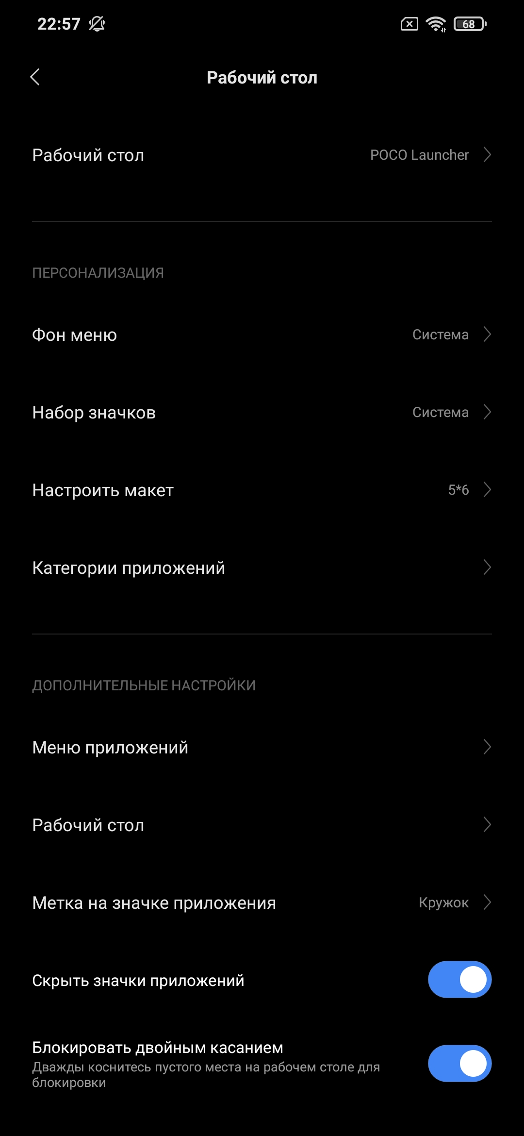 Обзор POCO M3: бюджетный бестселлер с большой батареей-181