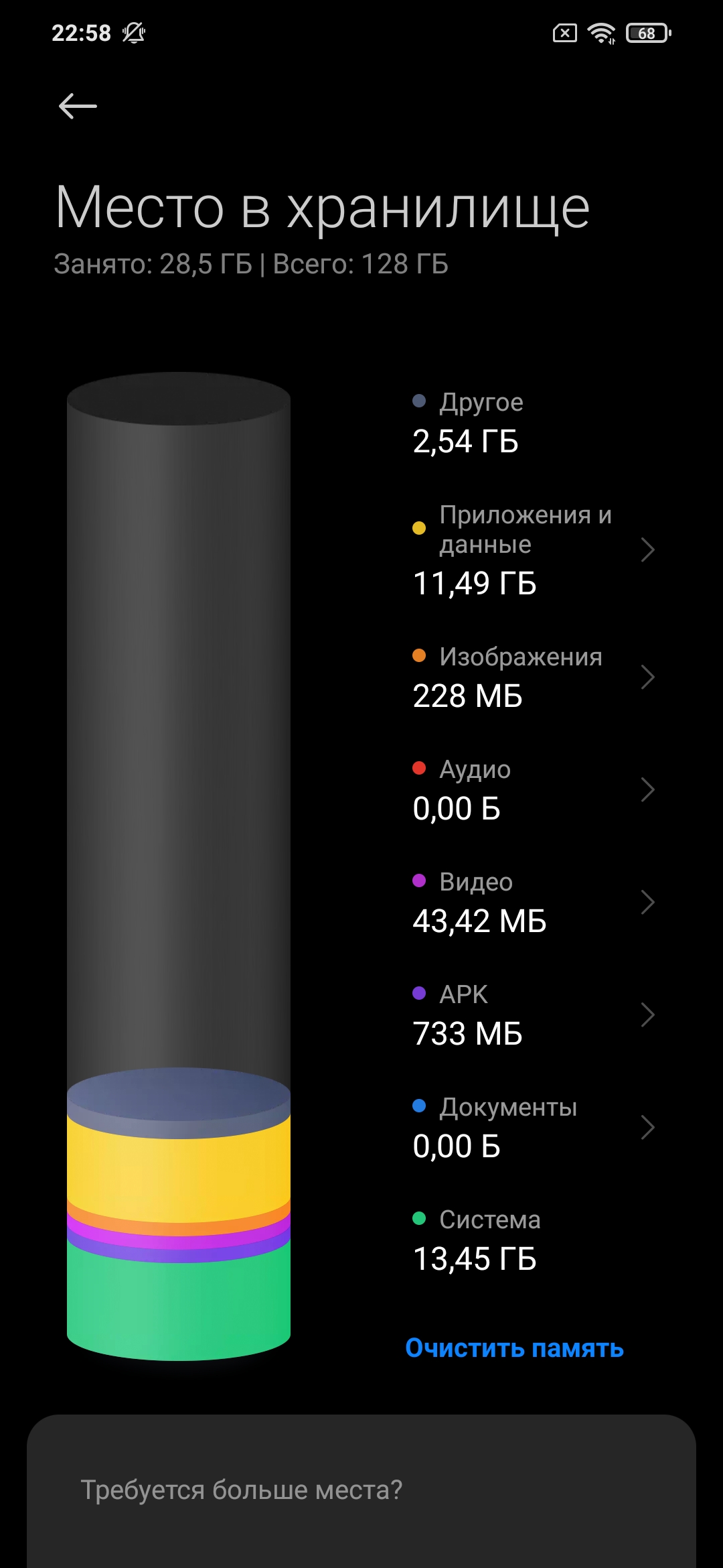 Обзор POCO M3: бюджетный бестселлер с большой батареей-172