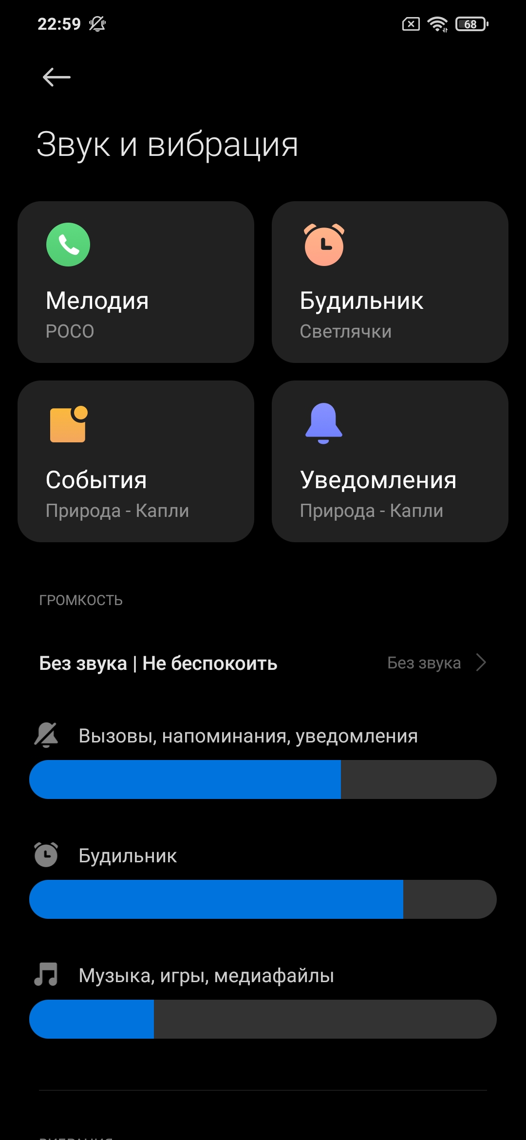 Обзор POCO M3: бюджетный бестселлер с большой батареей-188