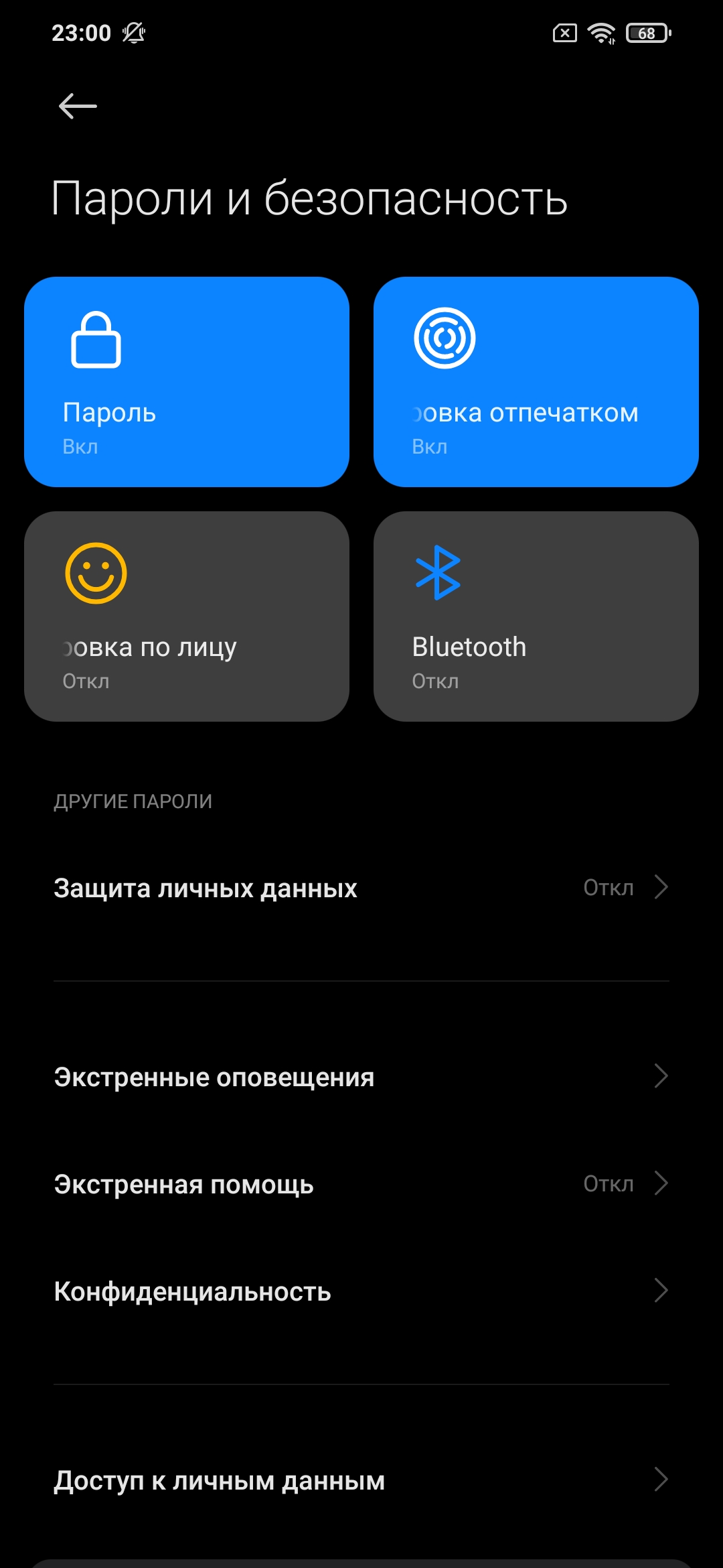 Обзор POCO M3: бюджетный бестселлер с большой батареей-220