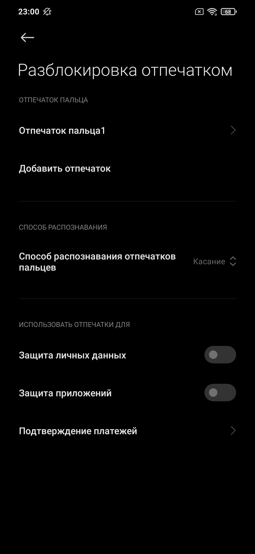 Обзор POCO M3: бюджетный бестселлер с большой батареей-221
