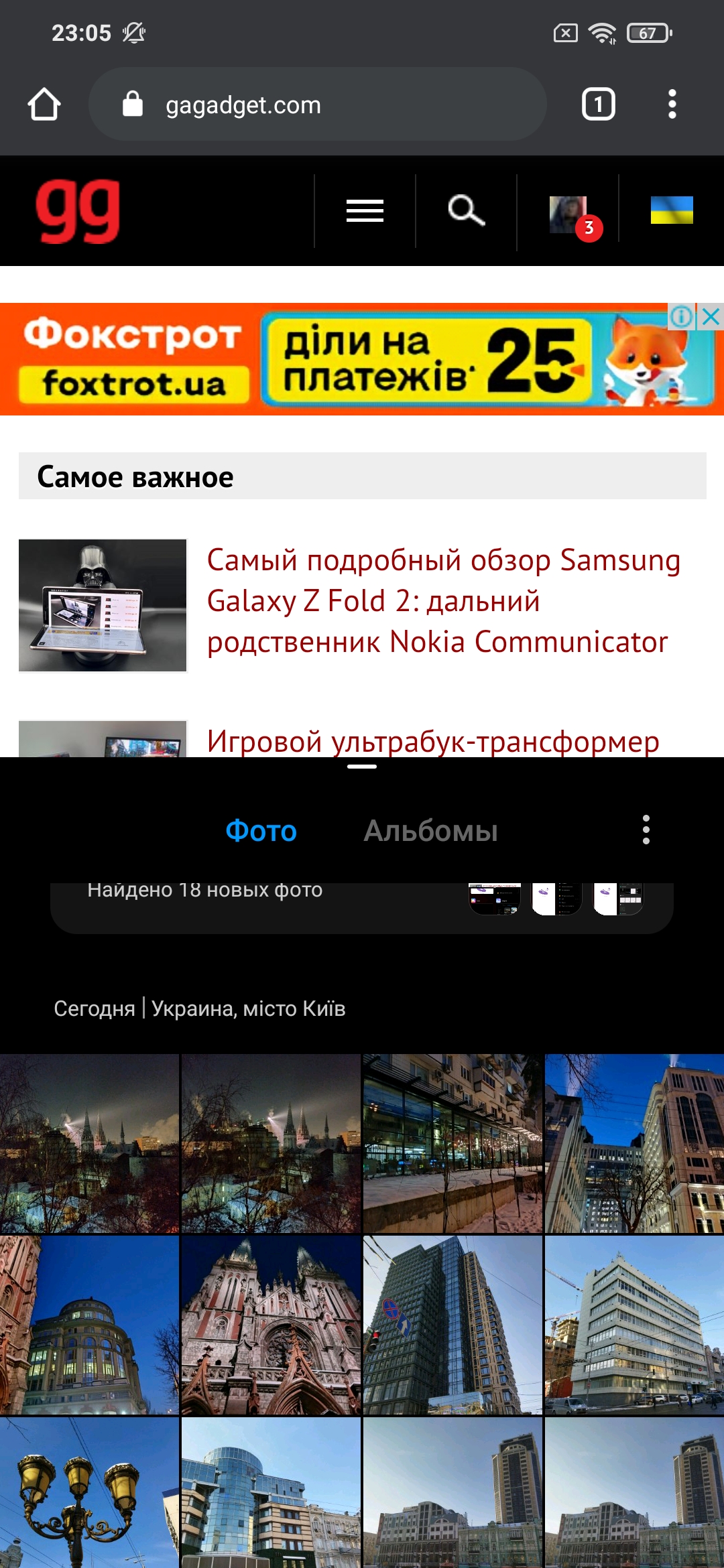 Обзор POCO M3: бюджетный бестселлер с большой батареей-215