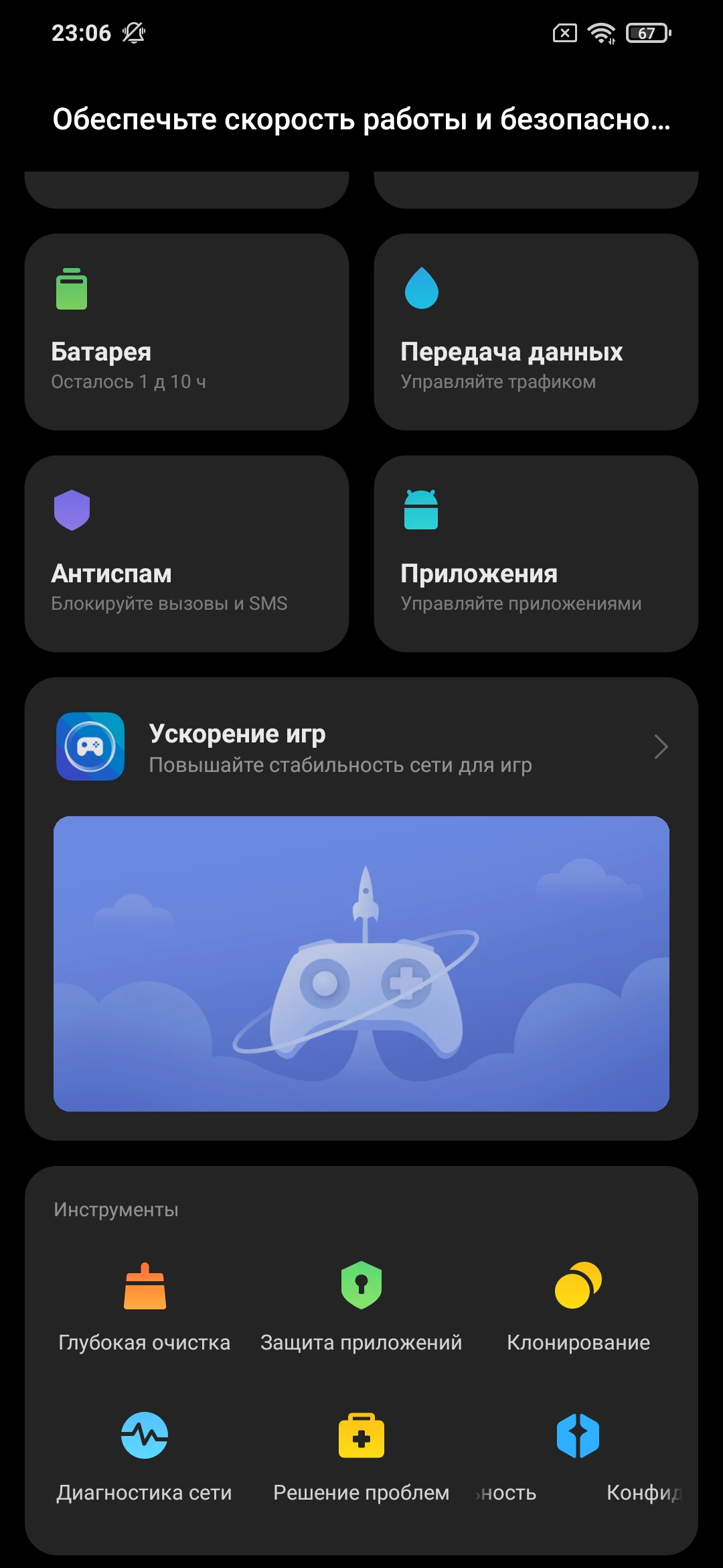 Обзор POCO M3: бюджетный бестселлер с большой батареей-243