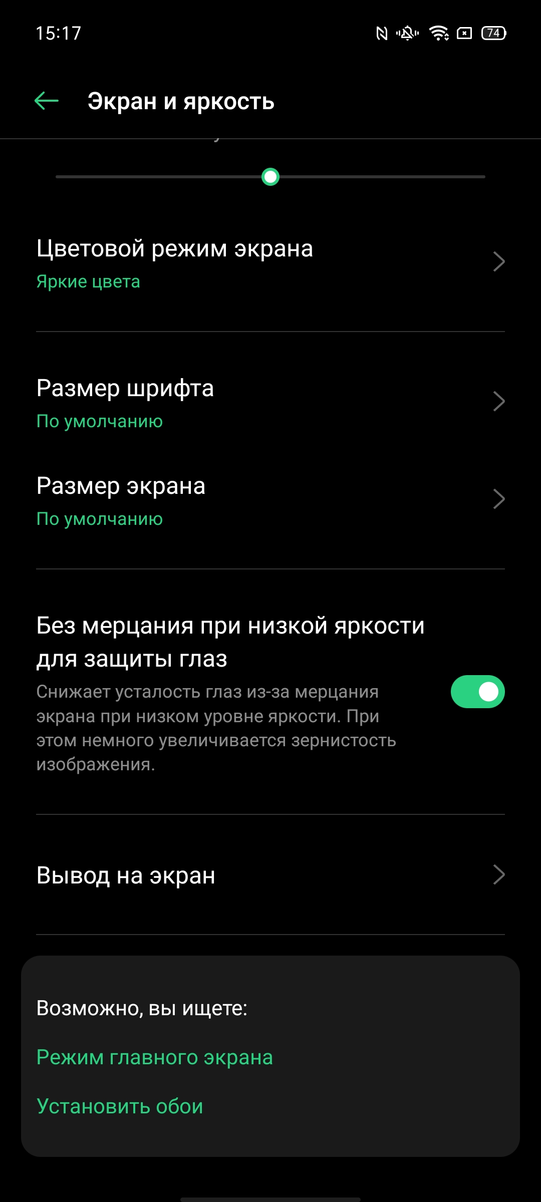 Обзор OPPO A73: смартфон за 7000 гривен, который заряжается меньше часа-26