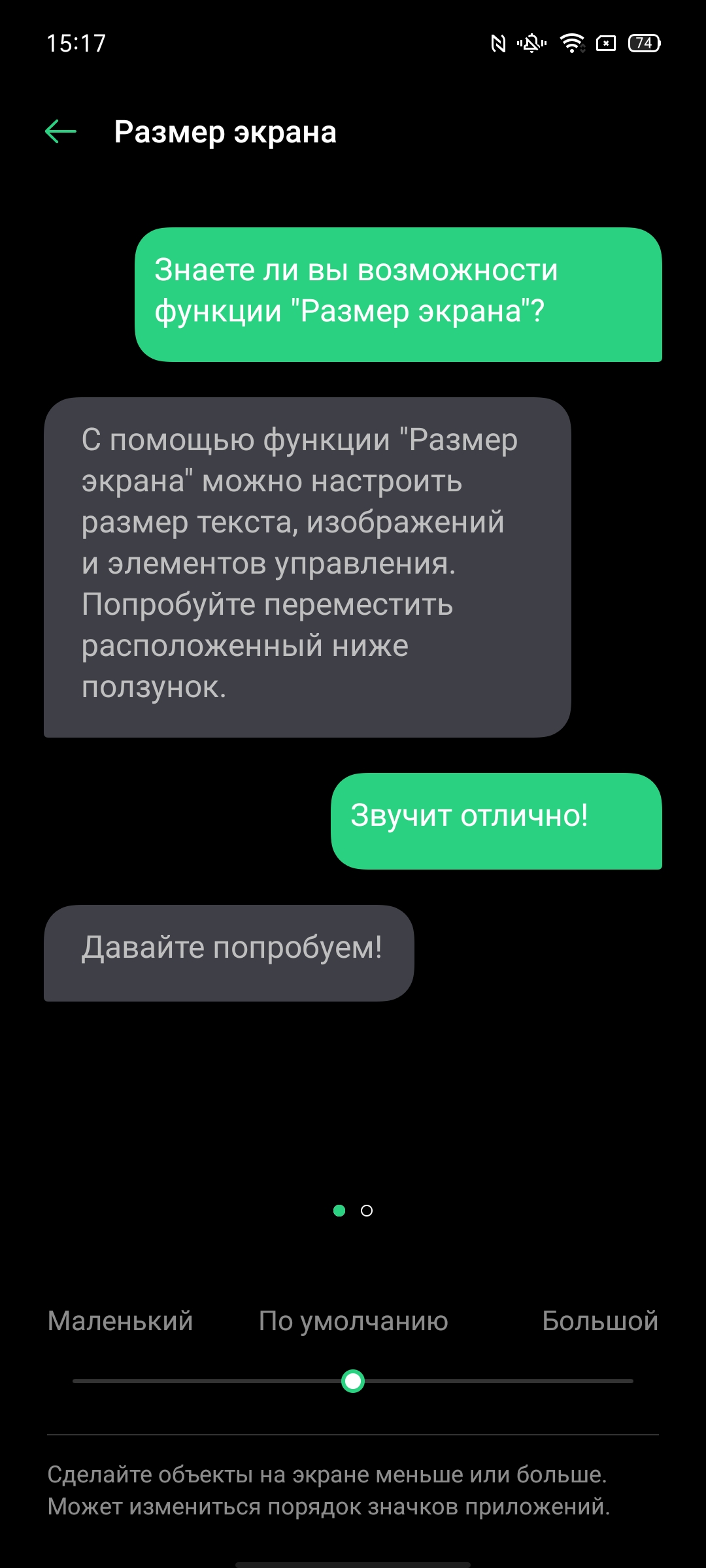Обзор OPPO A73: смартфон за 7000 гривен, который заряжается меньше часа-27