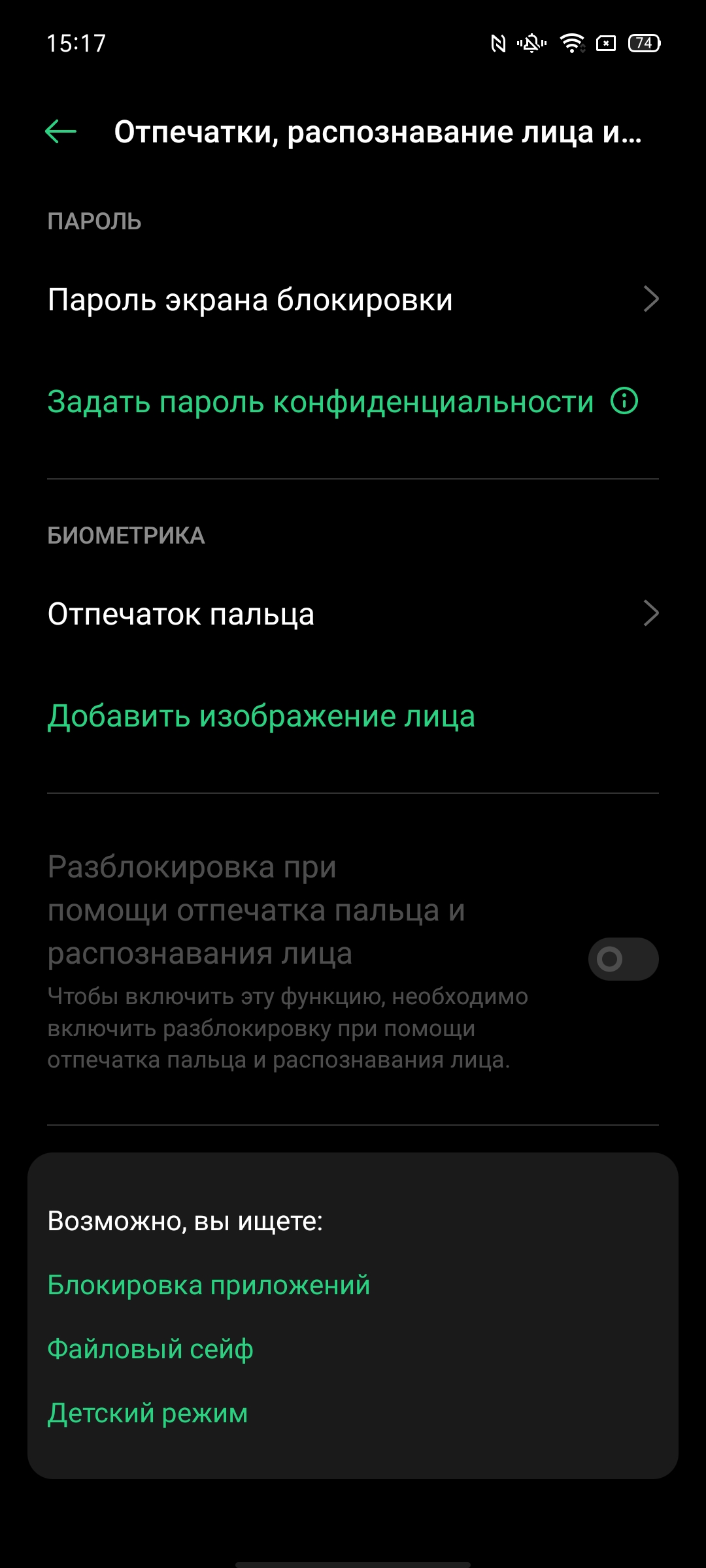 Обзор OPPO A73: смартфон за 7000 гривен, который заряжается меньше часа-56