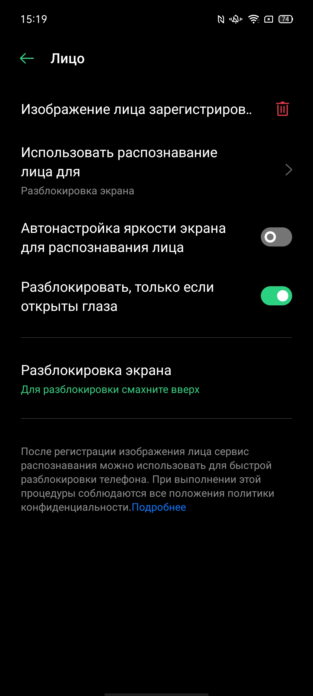 Обзор OPPO A73: смартфон за 7000 гривен, который заряжается меньше часа-65