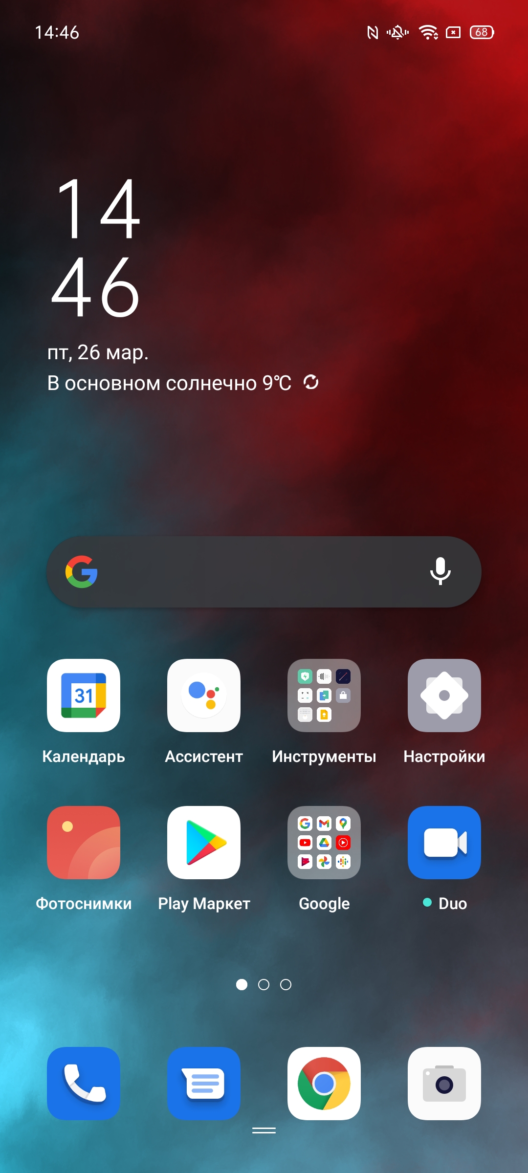 Обзор OPPO A73: смартфон за 7000 гривен, который заряжается меньше часа-203