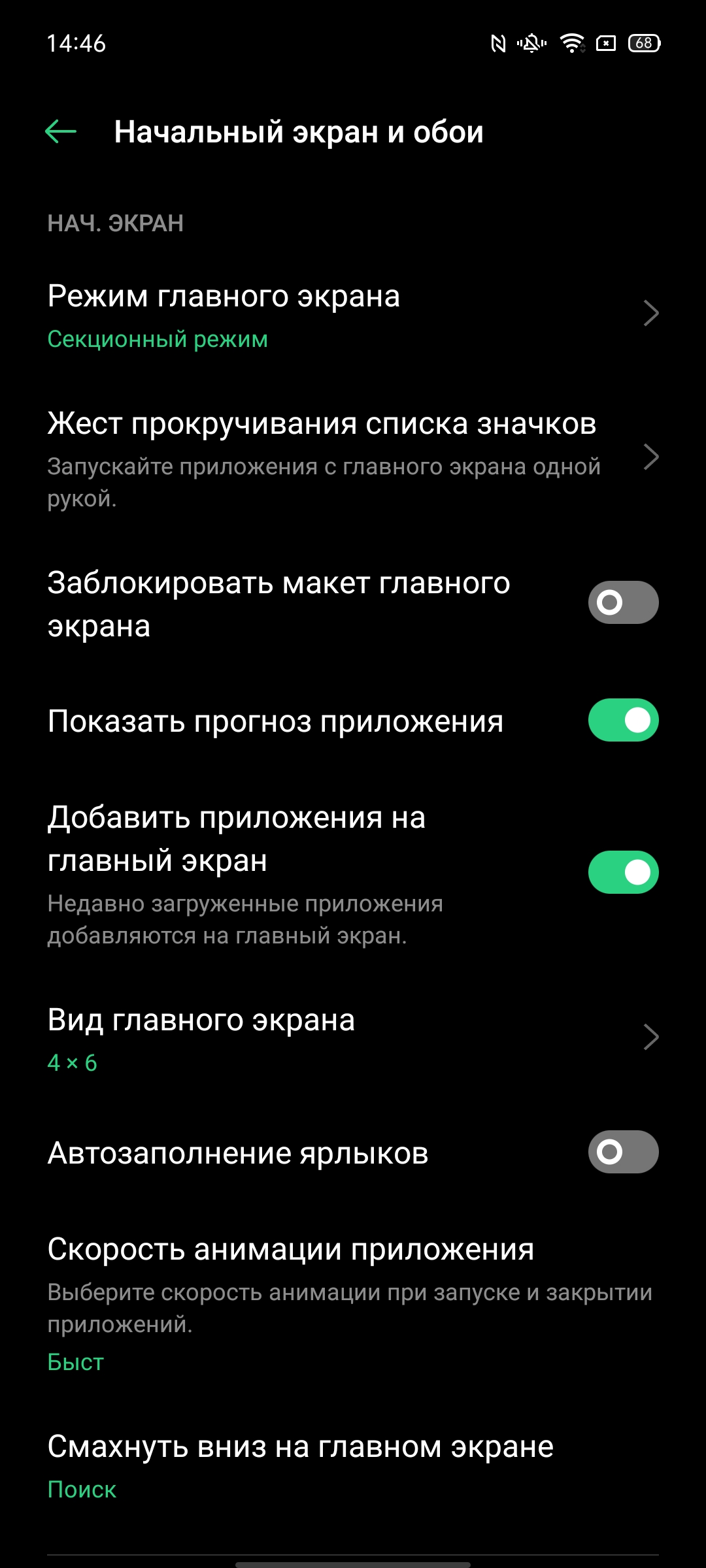 Обзор OPPO A73: смартфон за 7000 гривен, который заряжается меньше часа-205