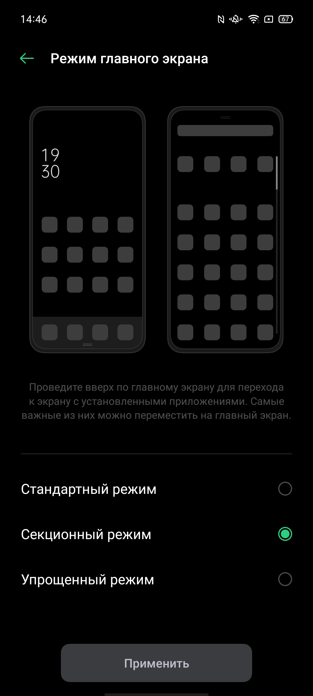 Обзор OPPO A73: смартфон за 7000 гривен, который заряжается меньше часа-206