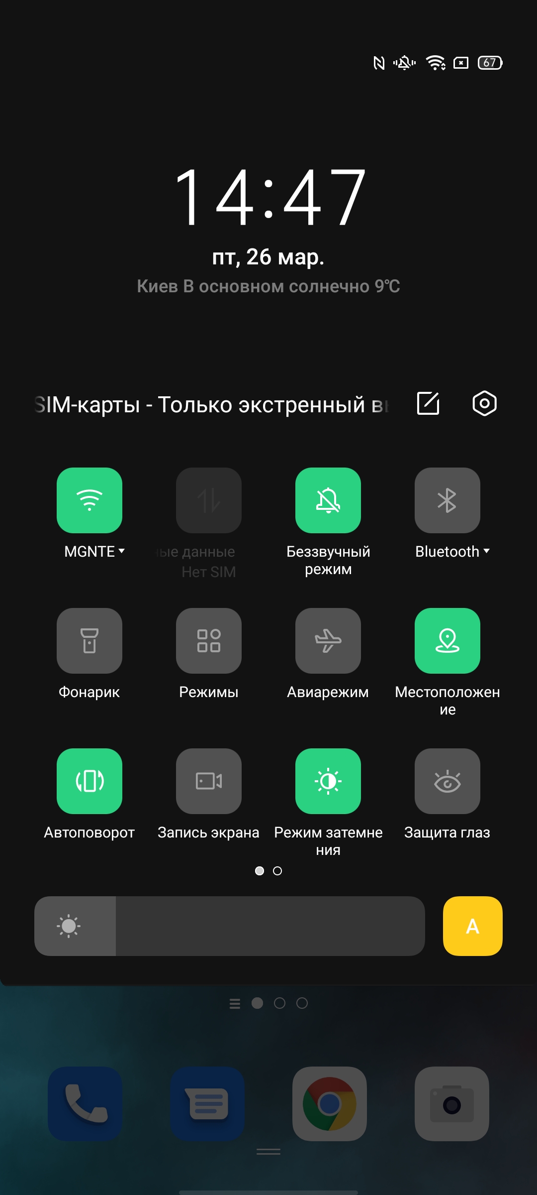 Обзор OPPO A73: смартфон за 7000 гривен, который заряжается меньше часа-213