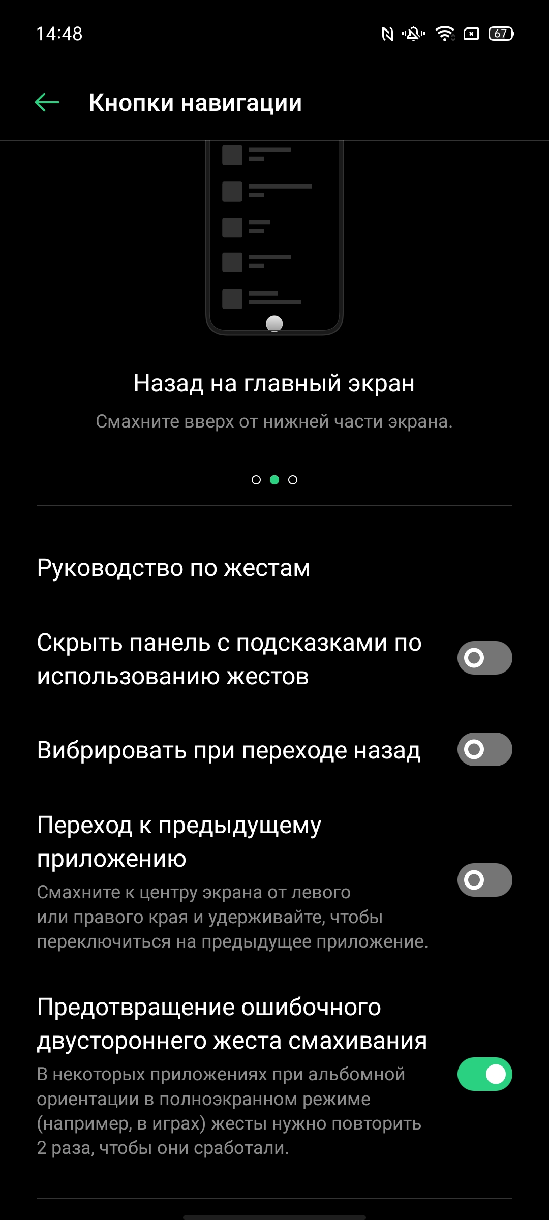 Обзор OPPO A73: смартфон за 7000 гривен, который заряжается меньше часа-232