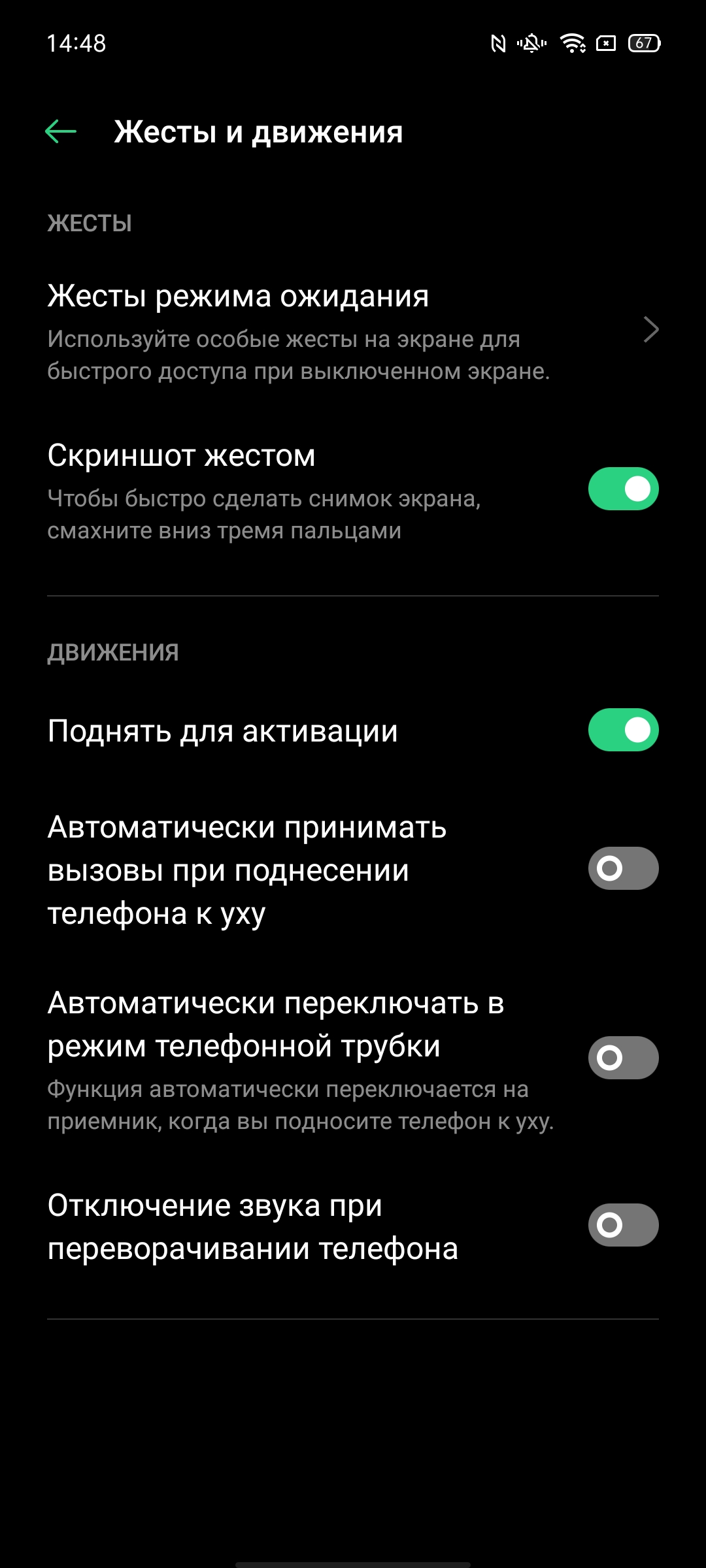 Обзор OPPO A73: смартфон за 7000 гривен, который заряжается меньше часа-235