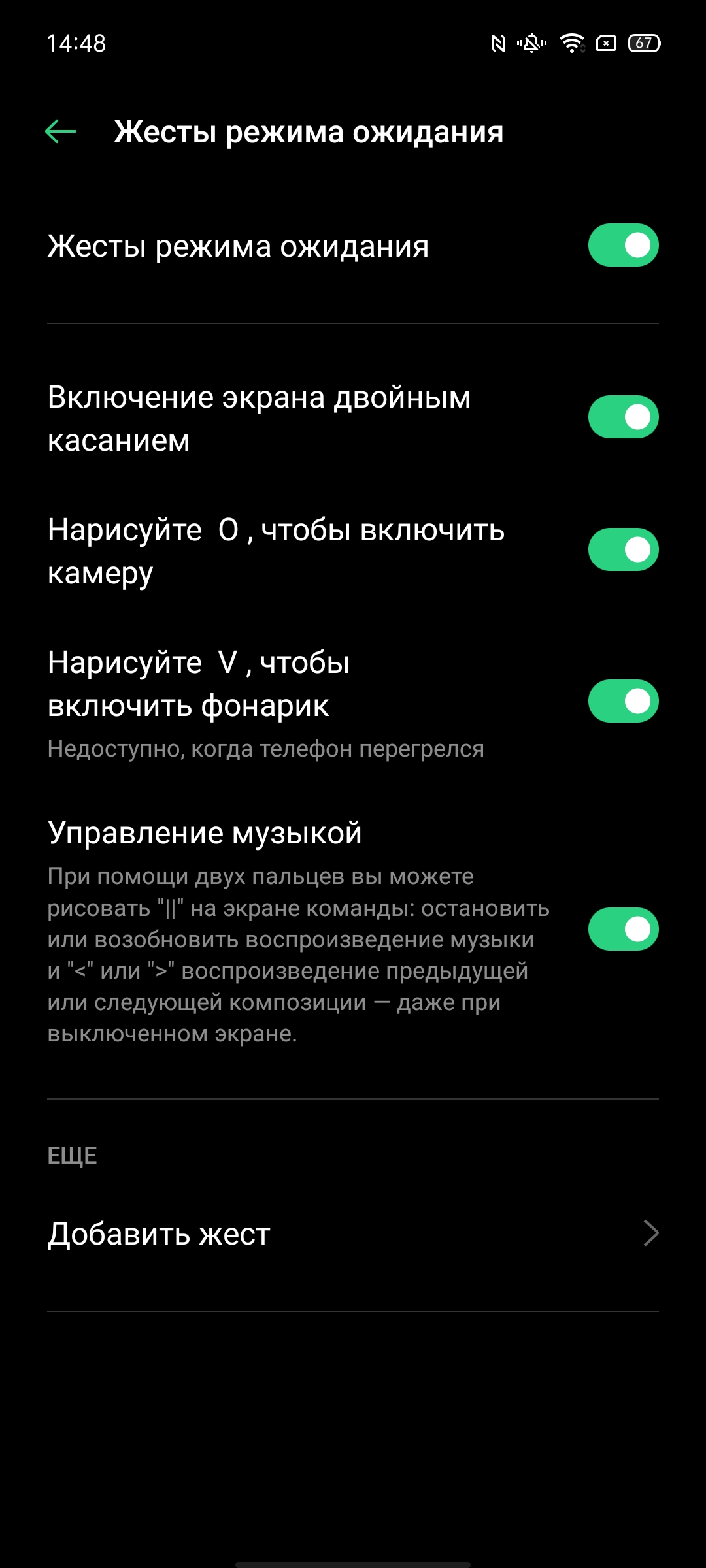 Обзор OPPO A73: смартфон за 7000 гривен, который заряжается меньше часа-236