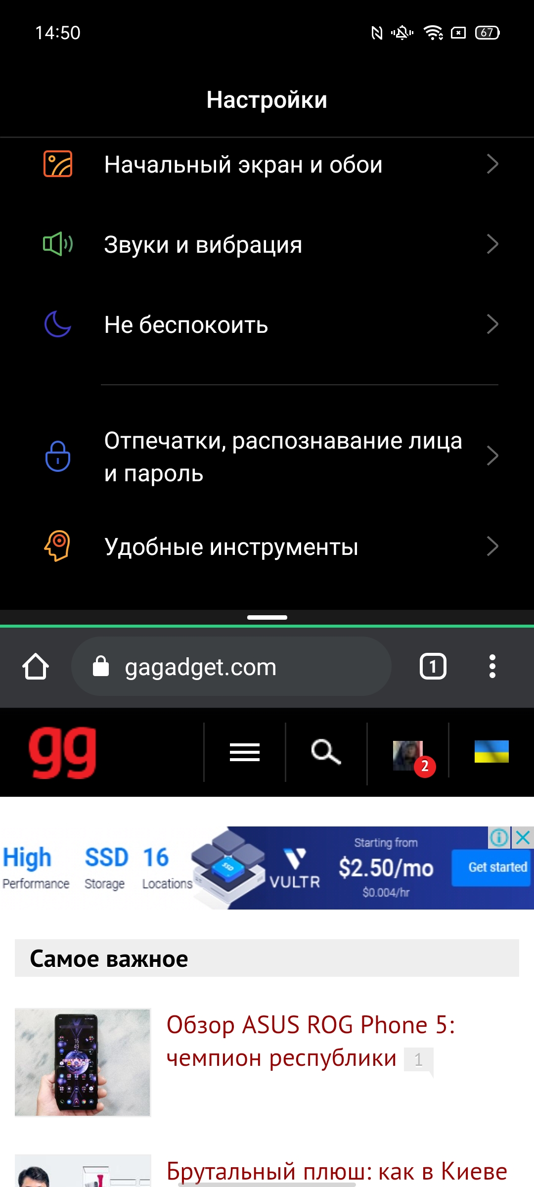 Обзор OPPO A73: смартфон за 7000 гривен, который заряжается меньше часа-250