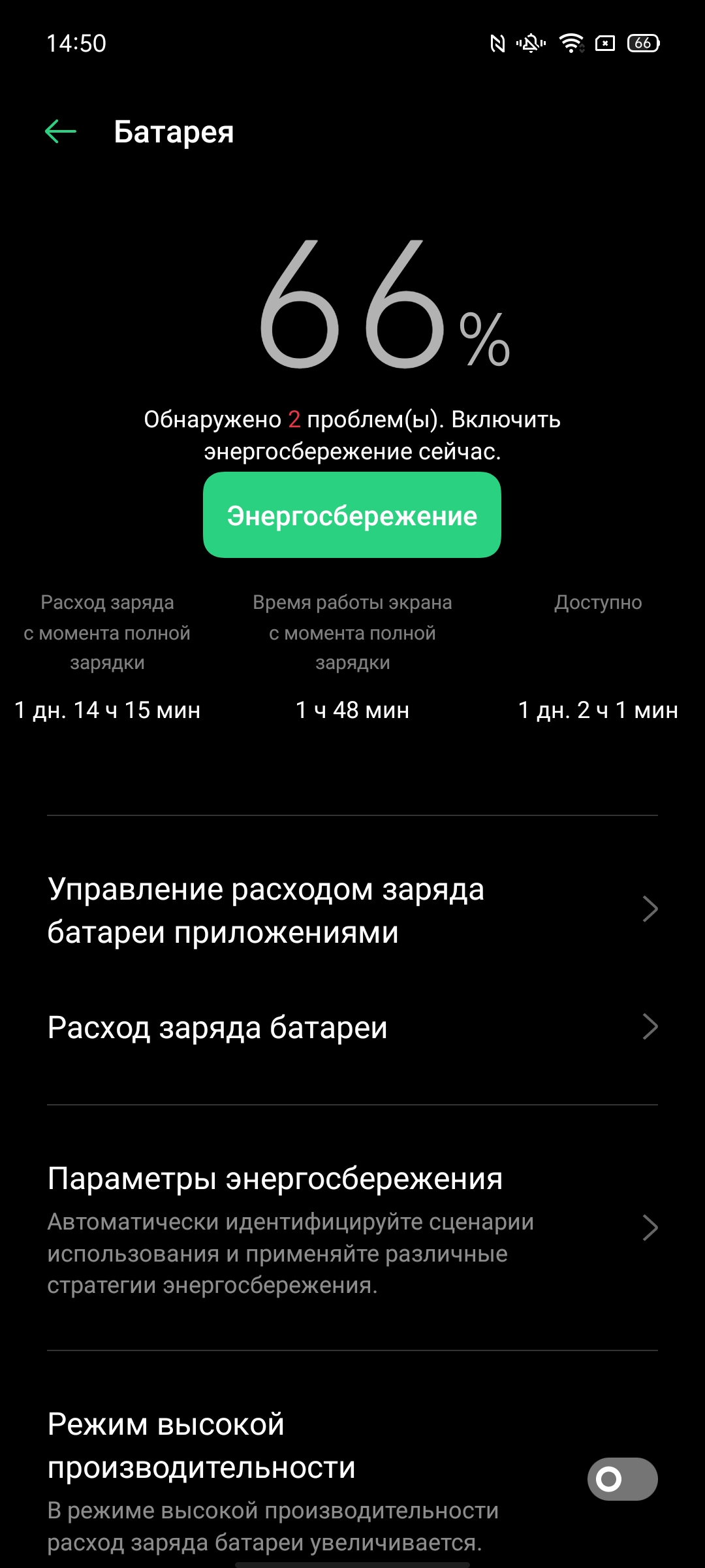 Обзор OPPO A73: смартфон за 7000 гривен, который заряжается меньше часа-192