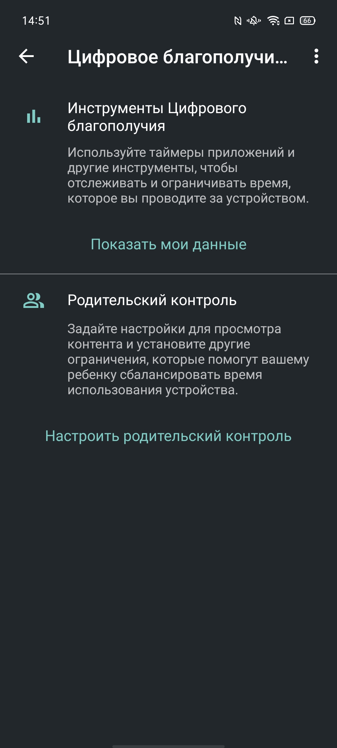 Обзор OPPO A73: смартфон за 7000 гривен, который заряжается меньше часа-194