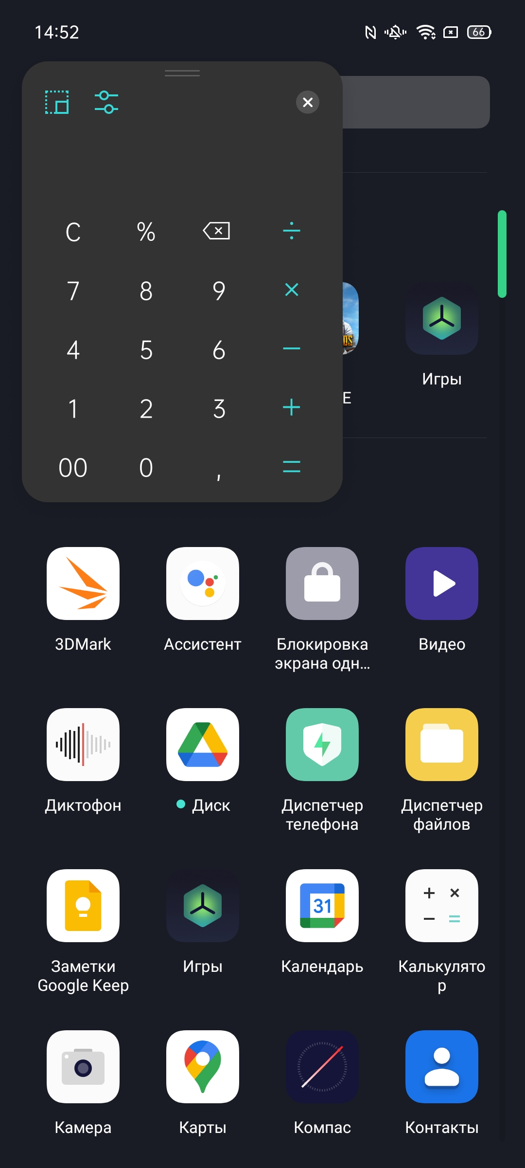 Обзор OPPO A73: смартфон за 7000 гривен, который заряжается меньше часа-265
