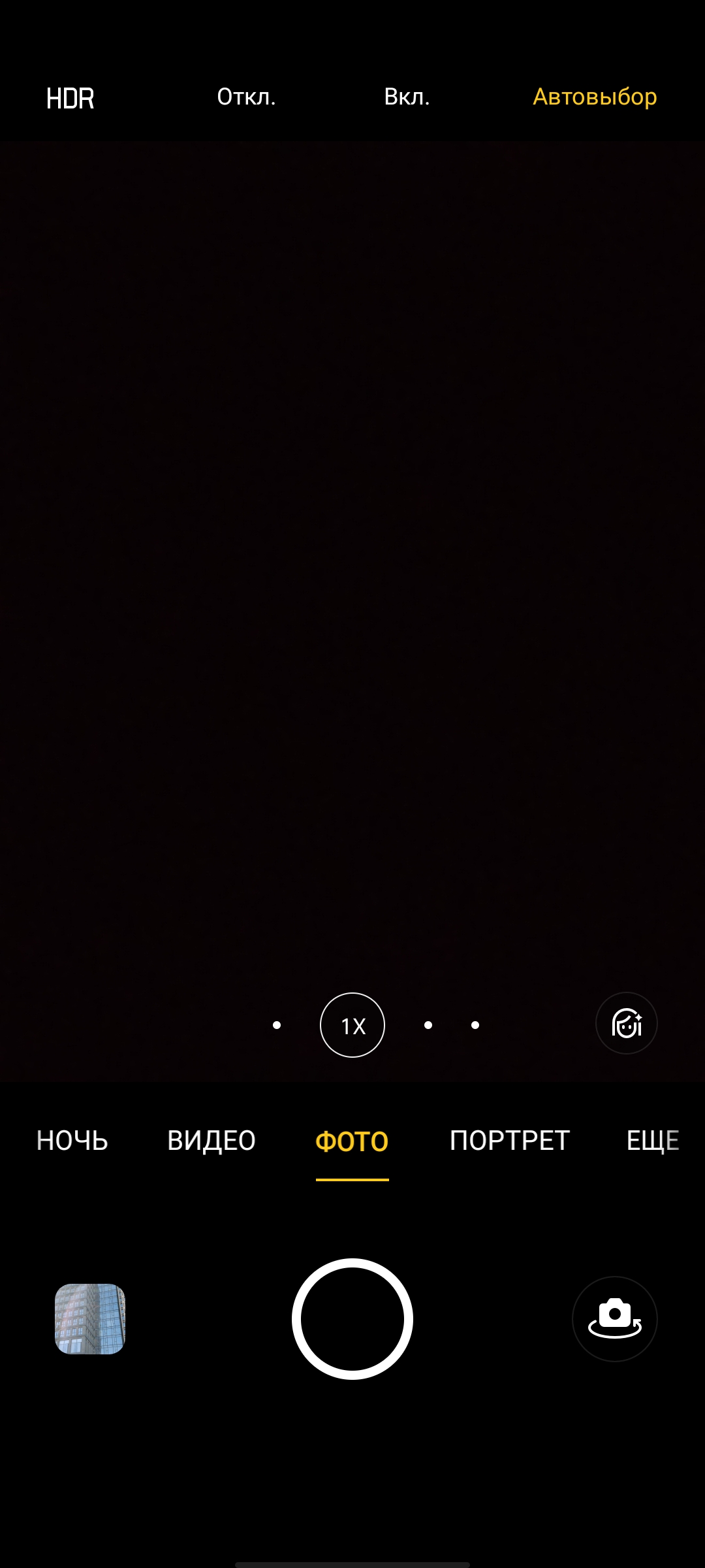 Обзор OPPO A73: смартфон за 7000 гривен, который заряжается меньше часа-283