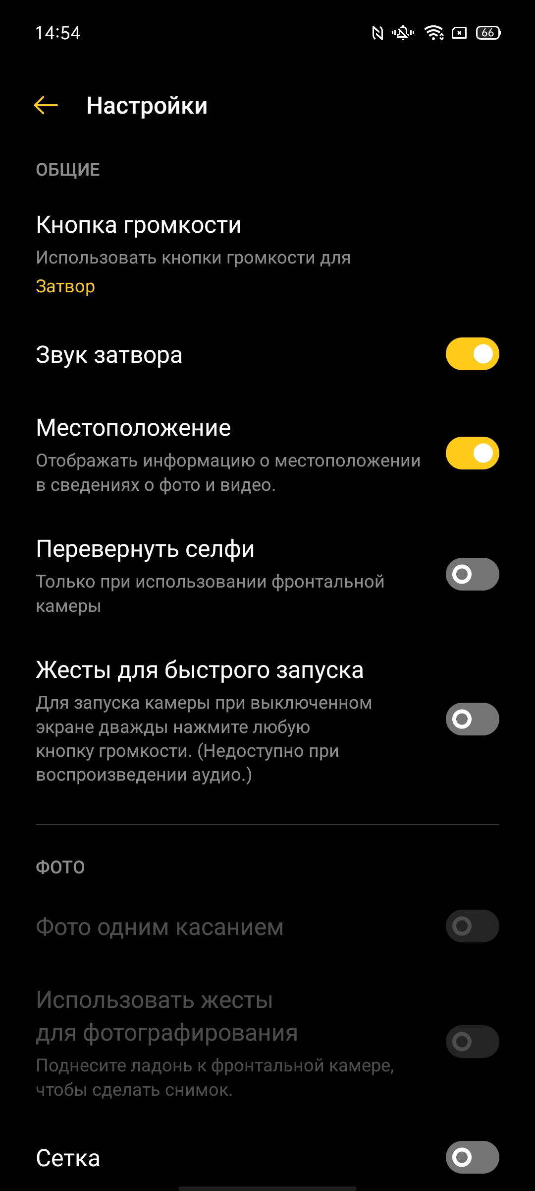 Обзор OPPO A73: смартфон за 7000 гривен, который заряжается меньше часа-286