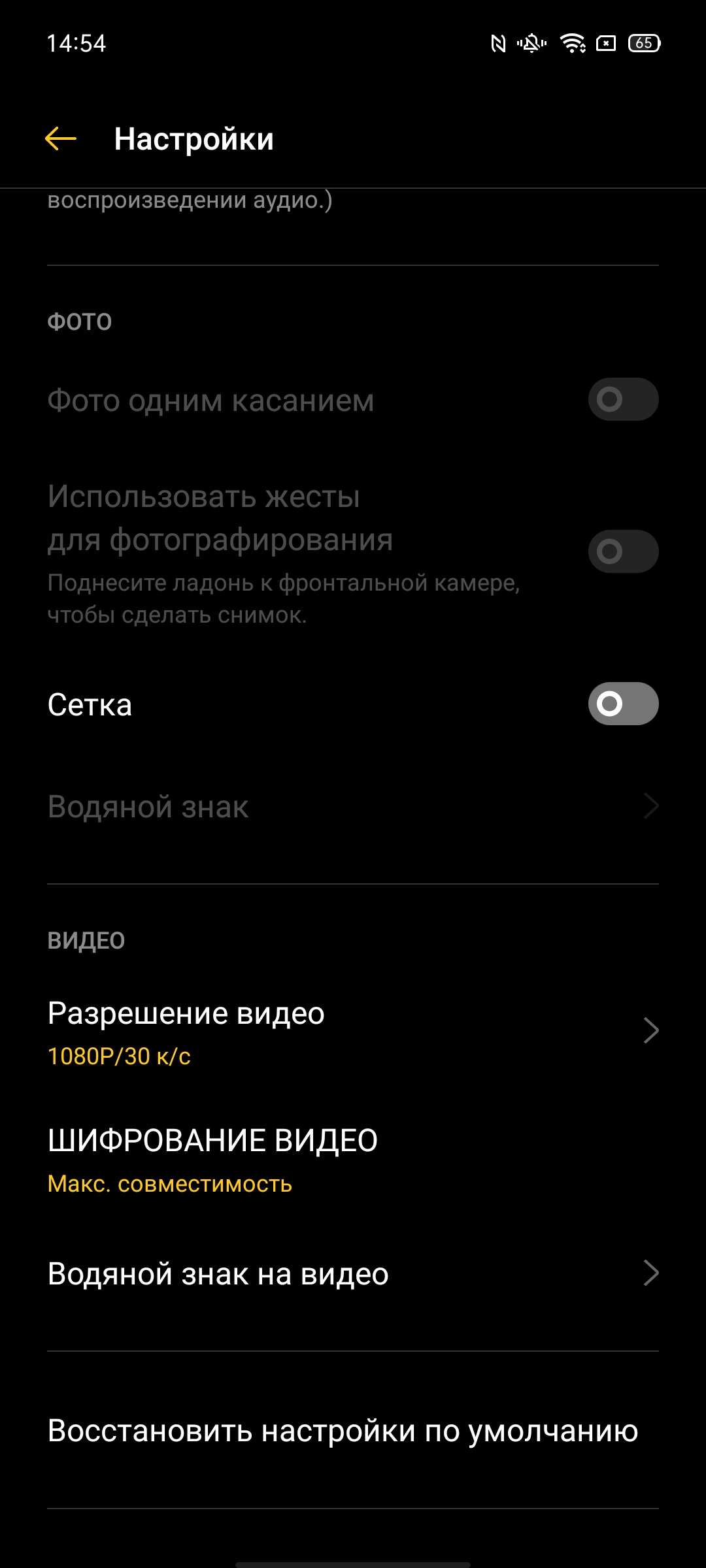 Обзор OPPO A73: смартфон за 7000 гривен, который заряжается меньше часа-287
