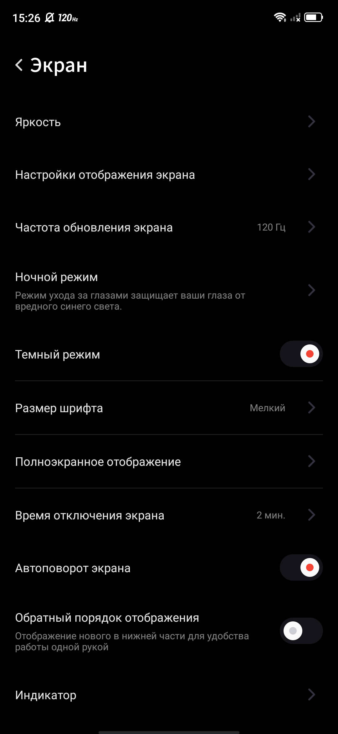 Обзор ZTE Nubia Play: геймерский смартфон на все 10 тысяч гривен-21