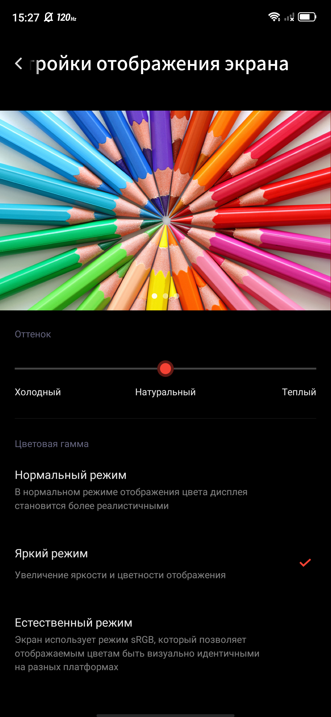 Обзор ZTE Nubia Play: геймерский смартфон на все 10 тысяч гривен-23