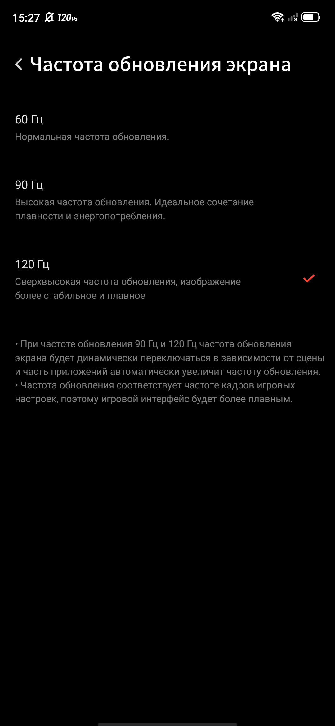 Обзор ZTE Nubia Play: геймерский смартфон на все 10 тысяч гривен-24