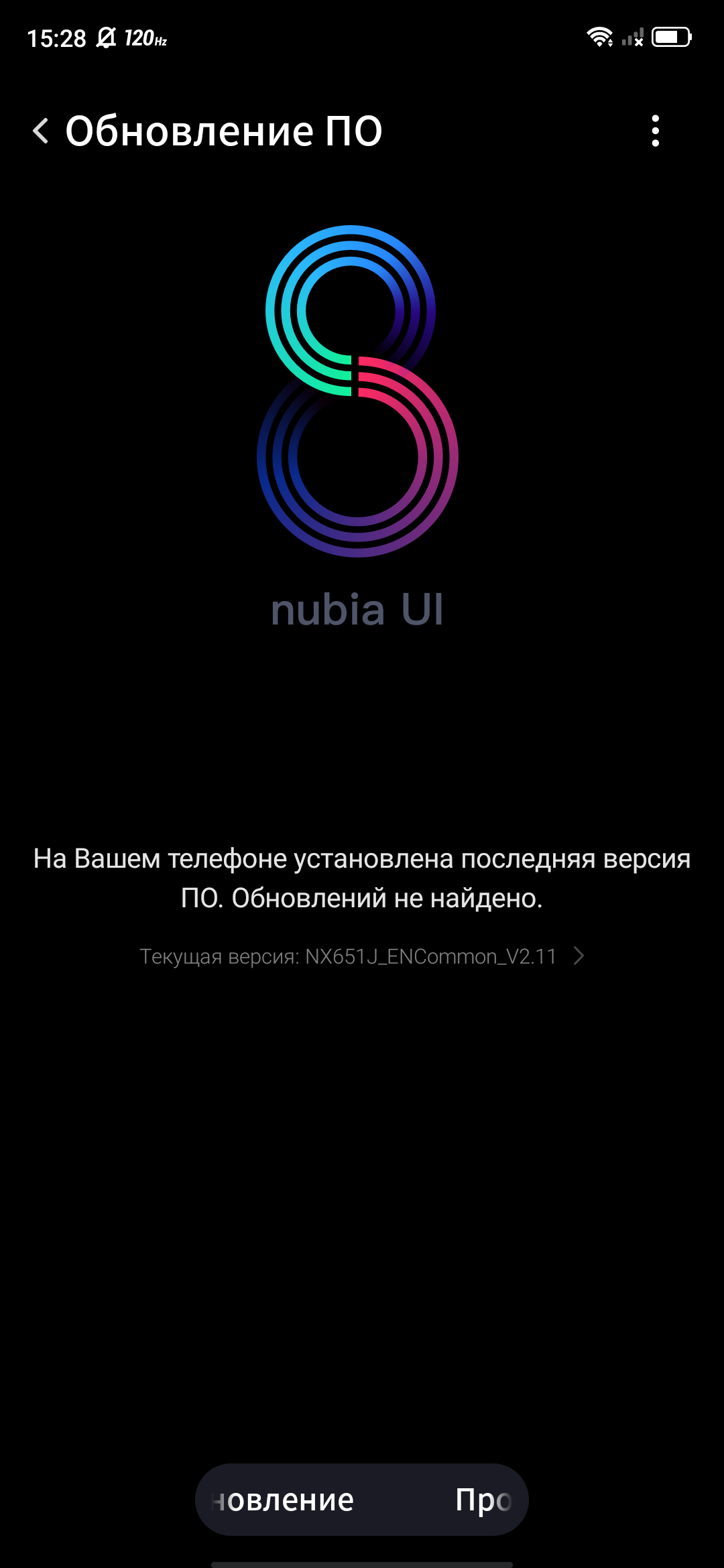 Обзор ZTE Nubia Play: геймерский смартфон на все 10 тысяч гривен-217