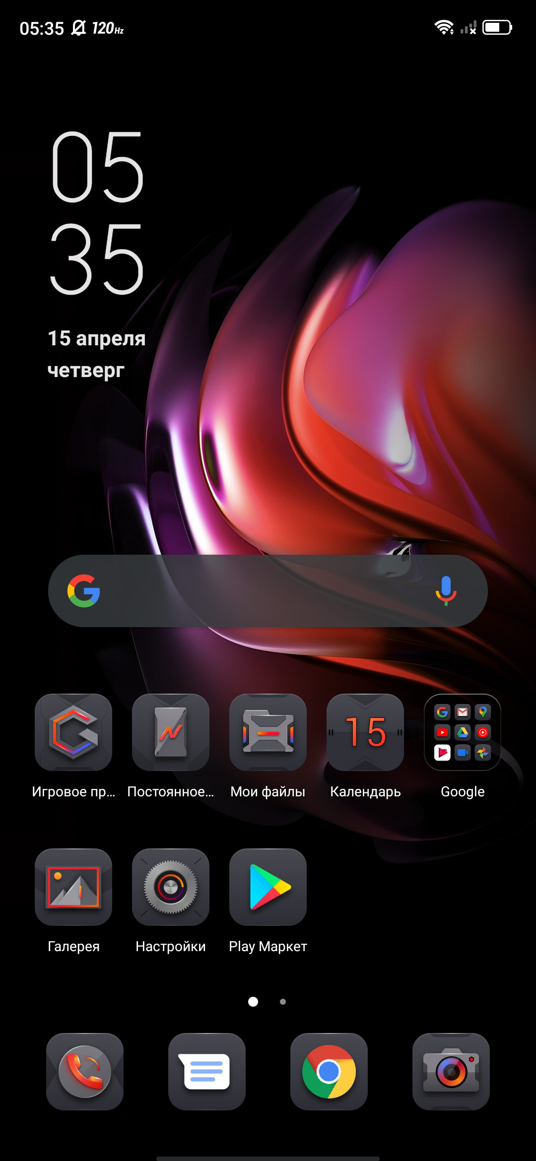 Обзор ZTE Nubia Play: геймерский смартфон на все 10 тысяч гривен-221