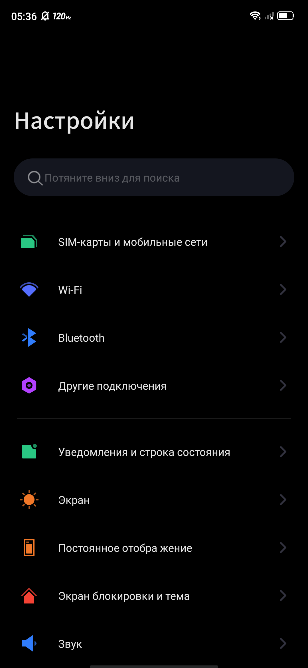 Обзор ZTE Nubia Play: геймерский смартфон на все 10 тысяч гривен-225