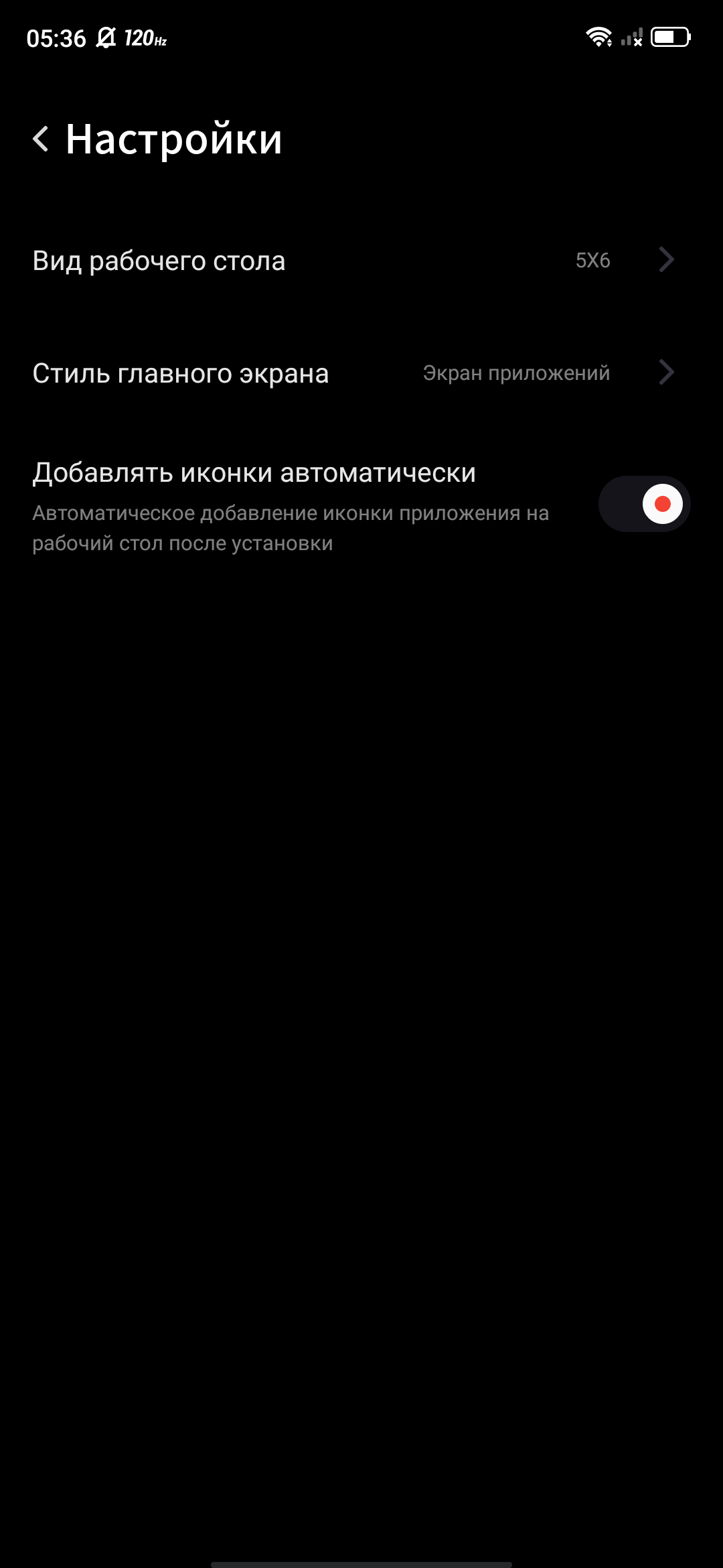 Обзор ZTE Nubia Play: геймерский смартфон на все 10 тысяч гривен-226