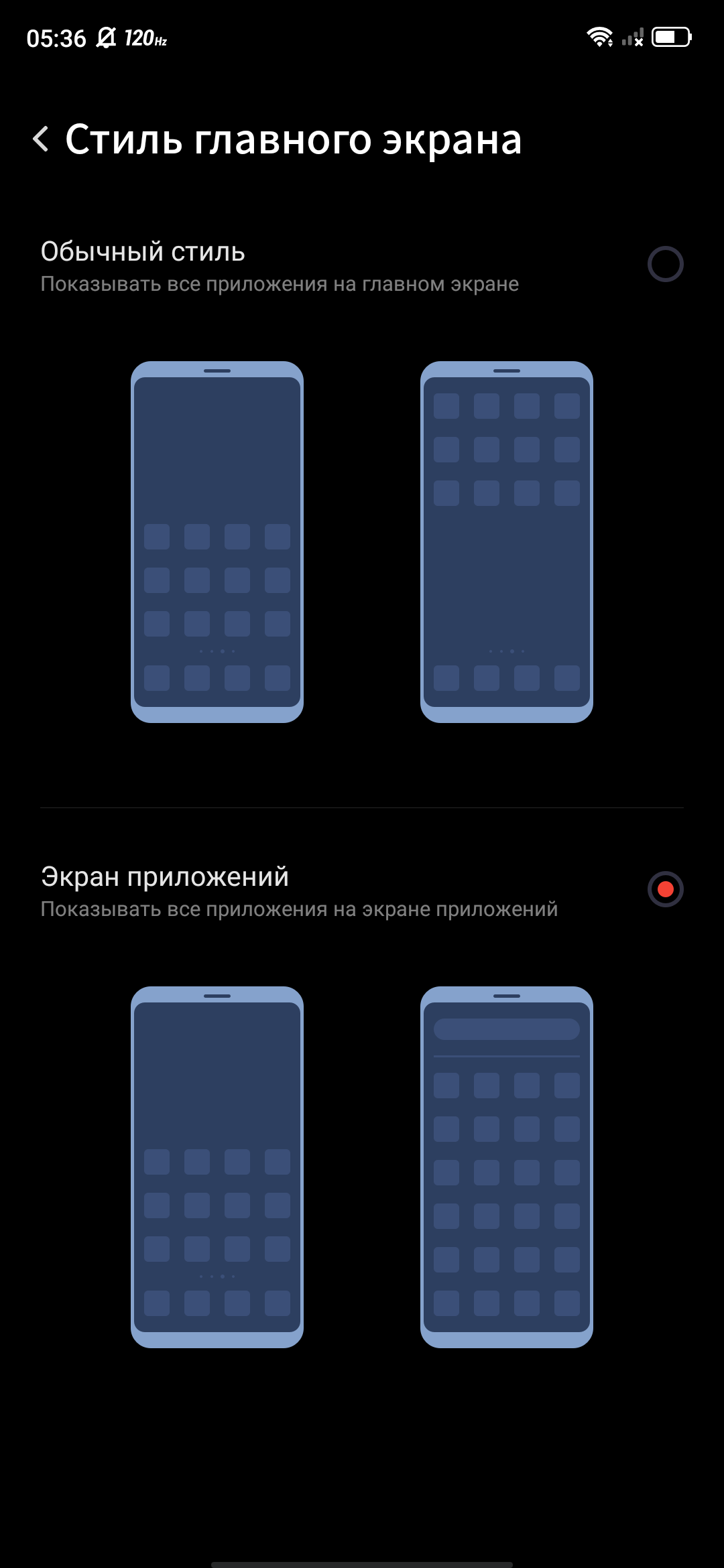 Обзор ZTE Nubia Play: геймерский смартфон на все 10 тысяч гривен-227