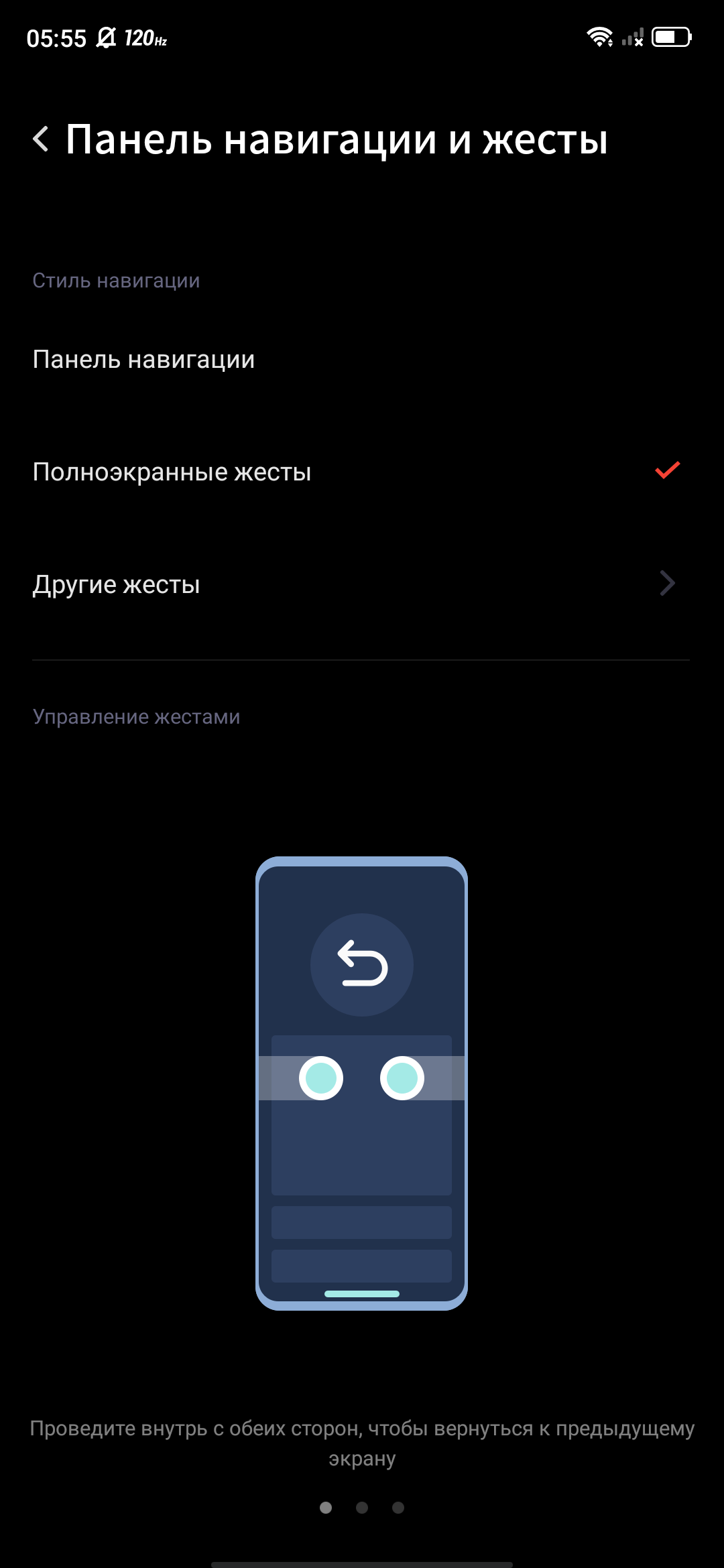 Обзор ZTE Nubia Play: геймерский смартфон на все 10 тысяч гривен-239