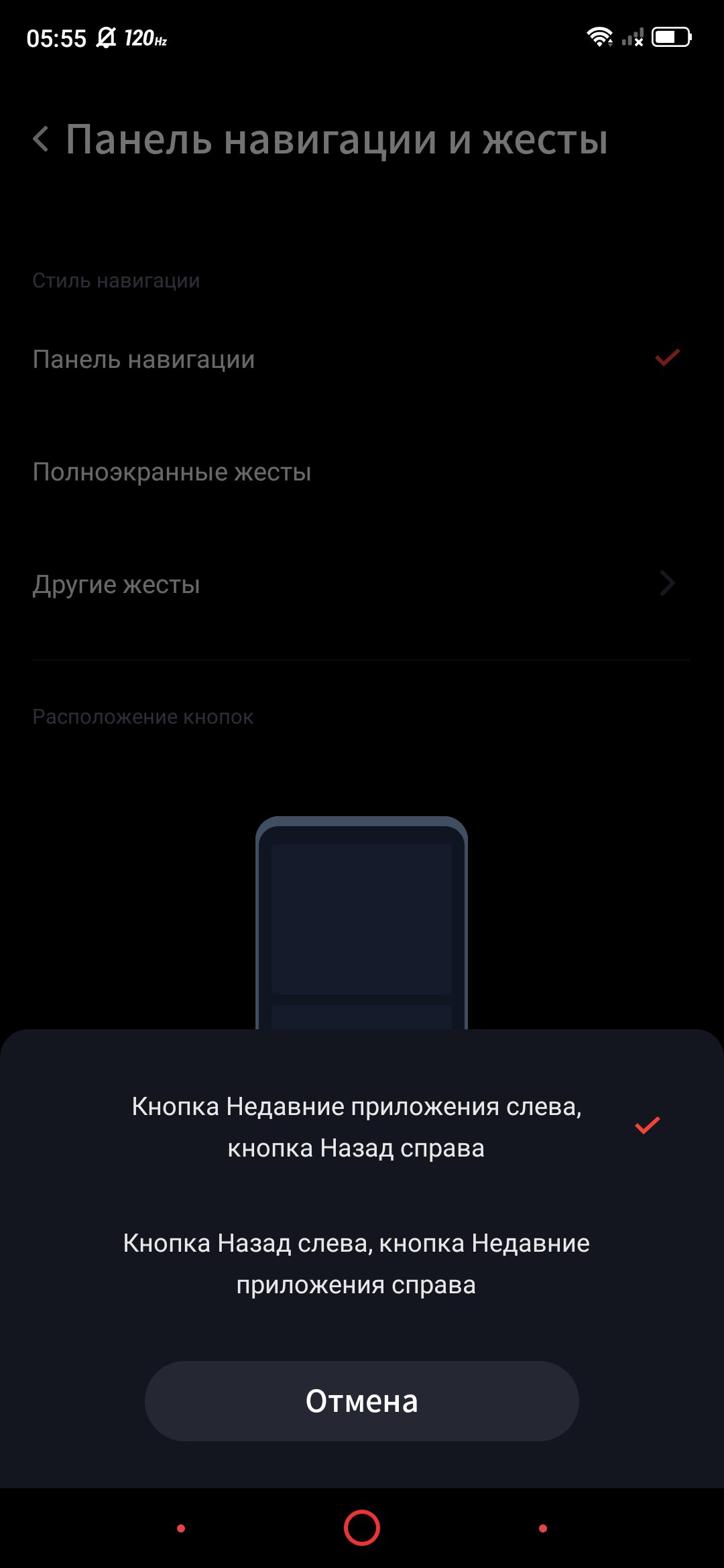 Обзор ZTE Nubia Play: геймерский смартфон на все 10 тысяч гривен-241
