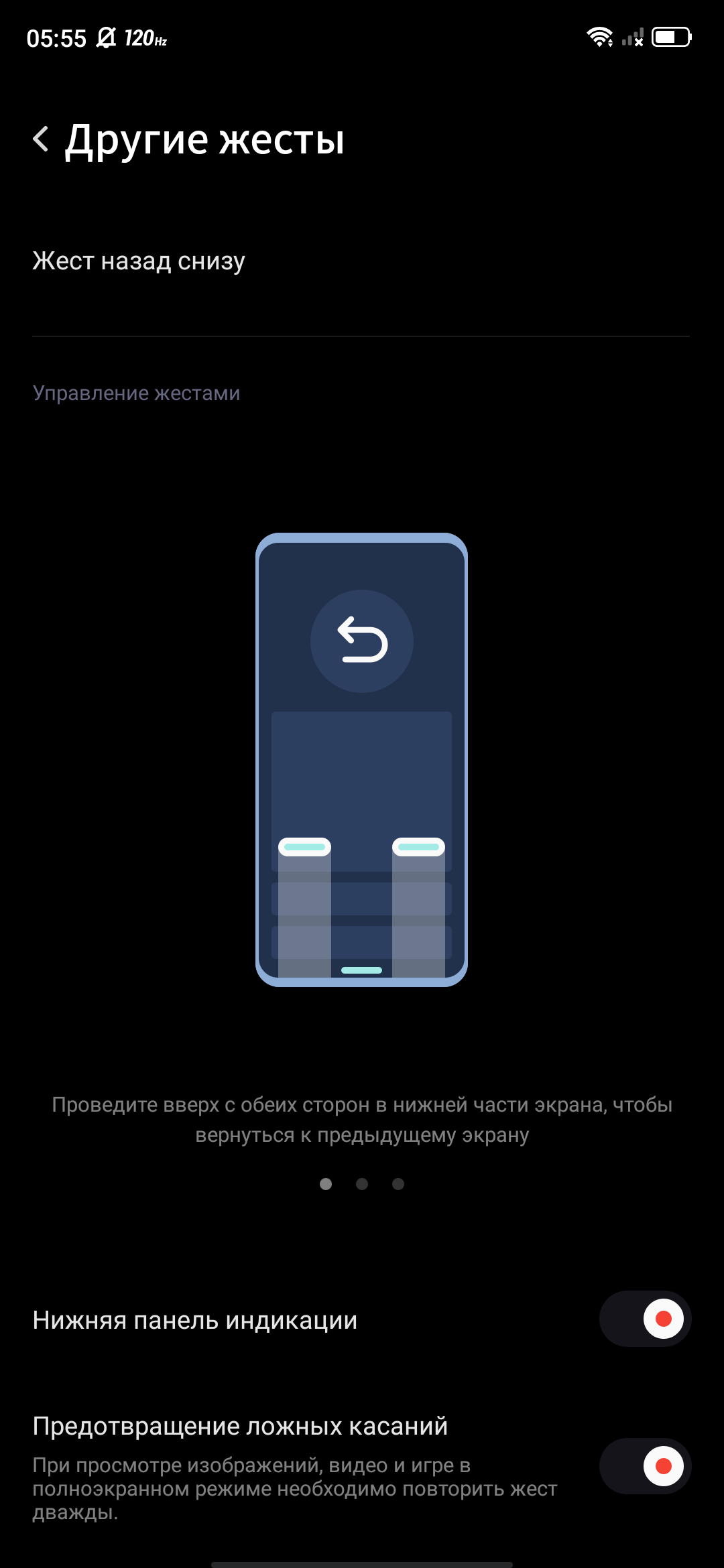 Обзор ZTE Nubia Play: геймерский смартфон на все 10 тысяч гривен-242