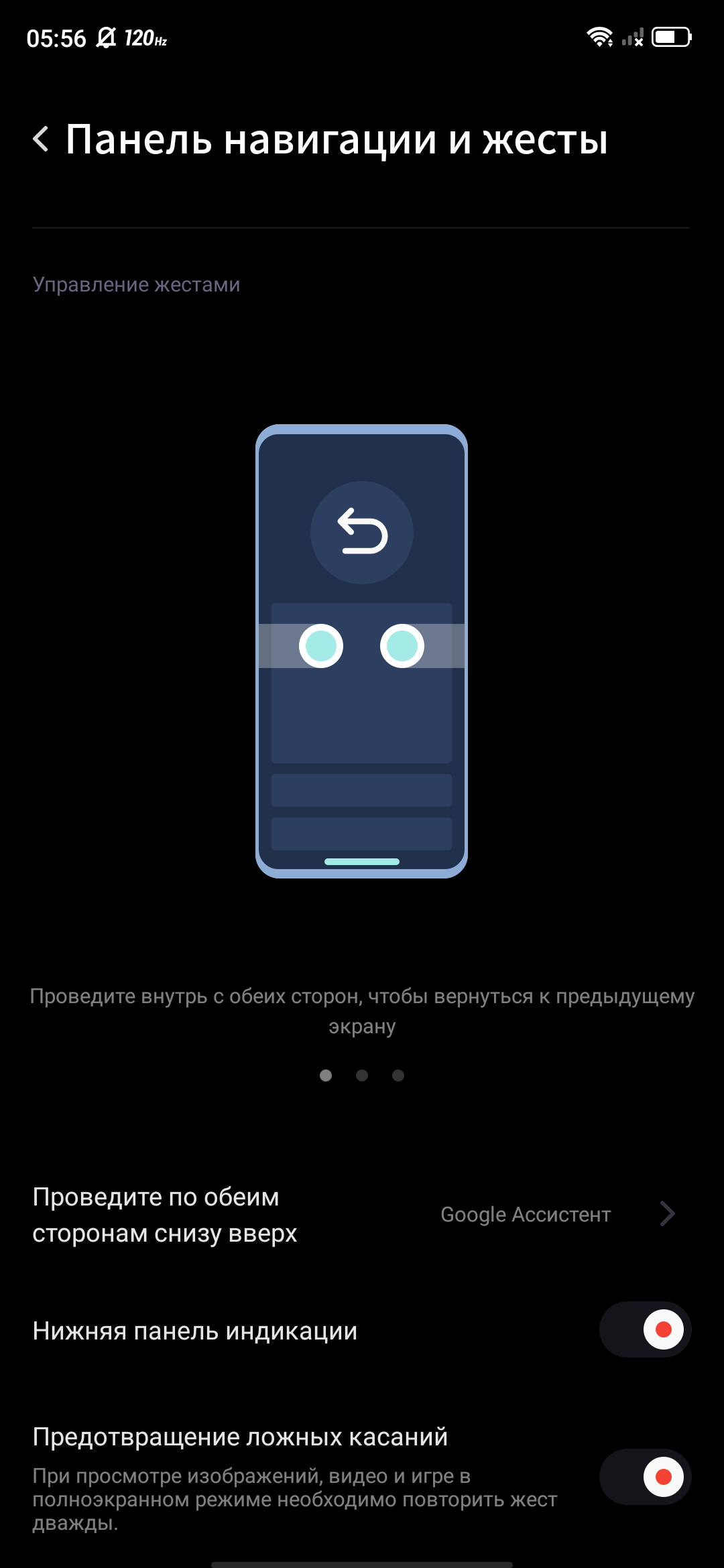 Обзор ZTE Nubia Play: геймерский смартфон на все 10 тысяч гривен-243