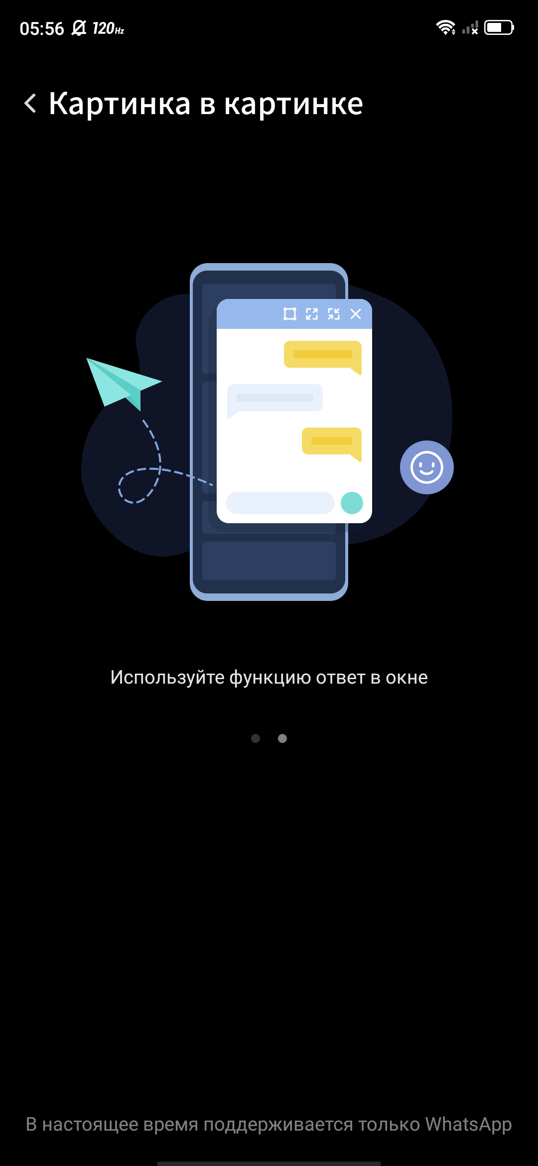 Обзор ZTE Nubia Play: геймерский смартфон на все 10 тысяч гривен-245