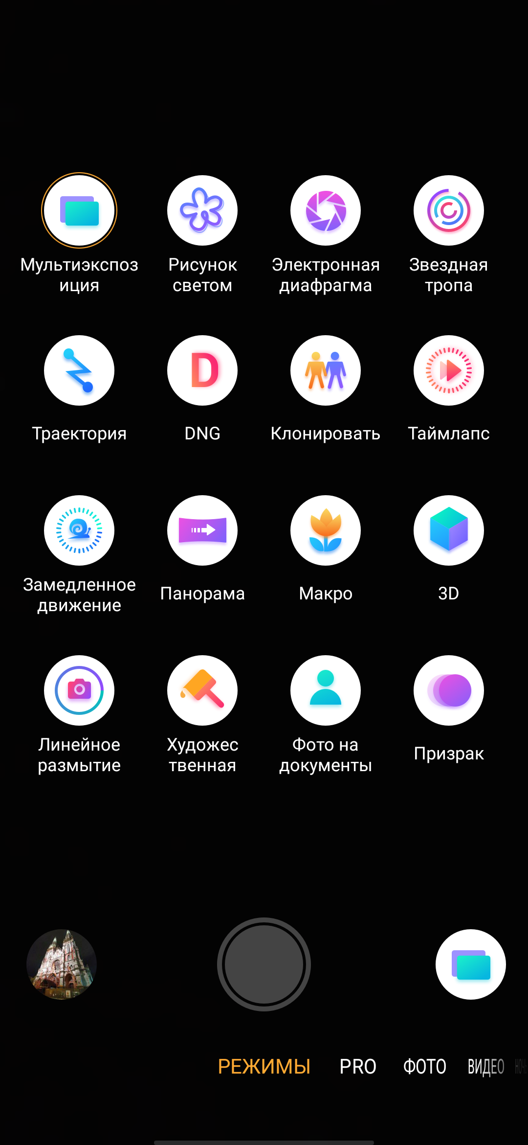 Обзор ZTE Nubia Play: геймерский смартфон на все 10 тысяч гривен-275