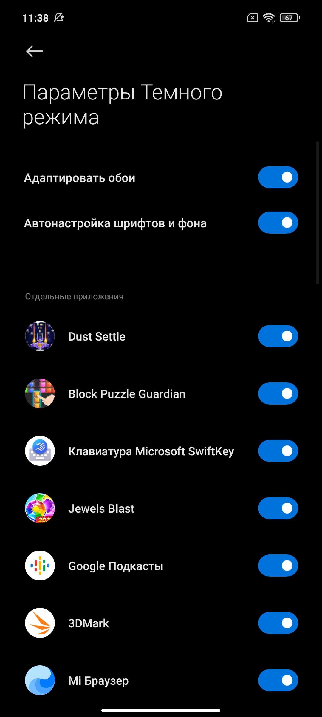 Обзор POCO X3 Pro: «почти флагман» за четверть «флагманской» цены-26