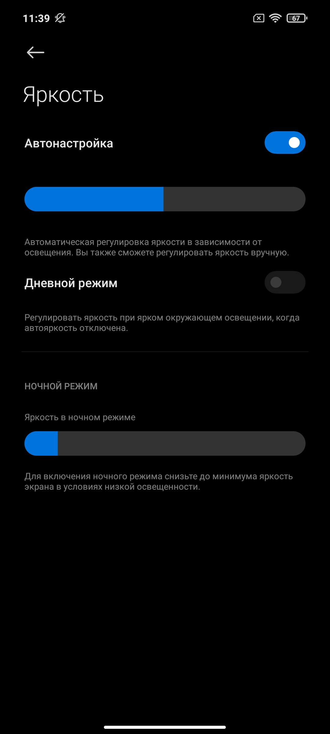 Обзор POCO X3 Pro: «почти флагман» за четверть «флагманской» цены-27