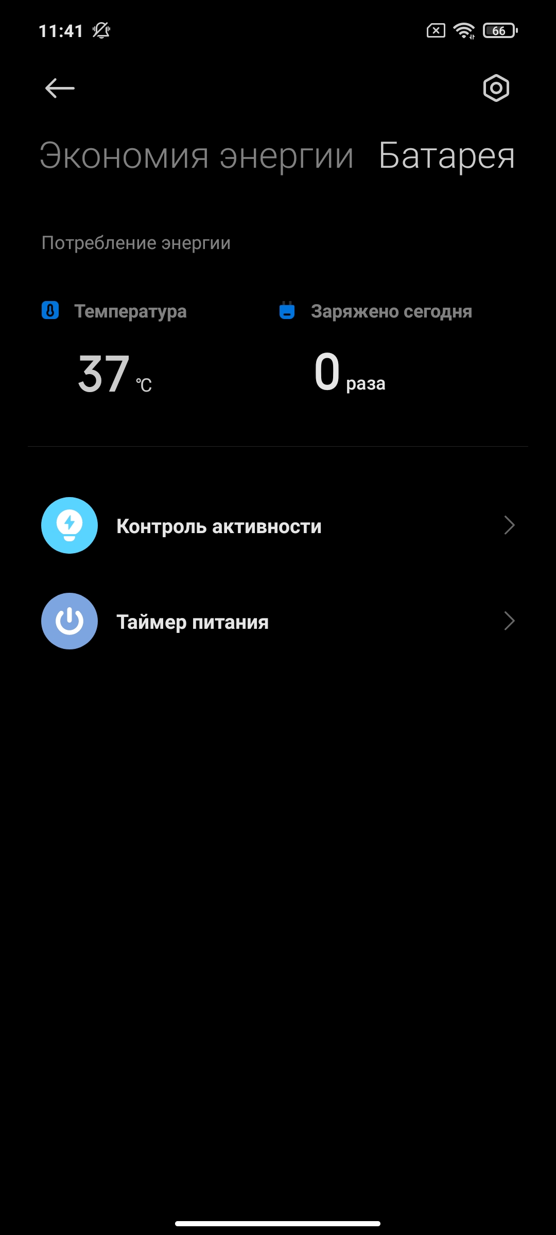 Обзор POCO X3 Pro: «почти флагман» за четверть «флагманской» цены-199