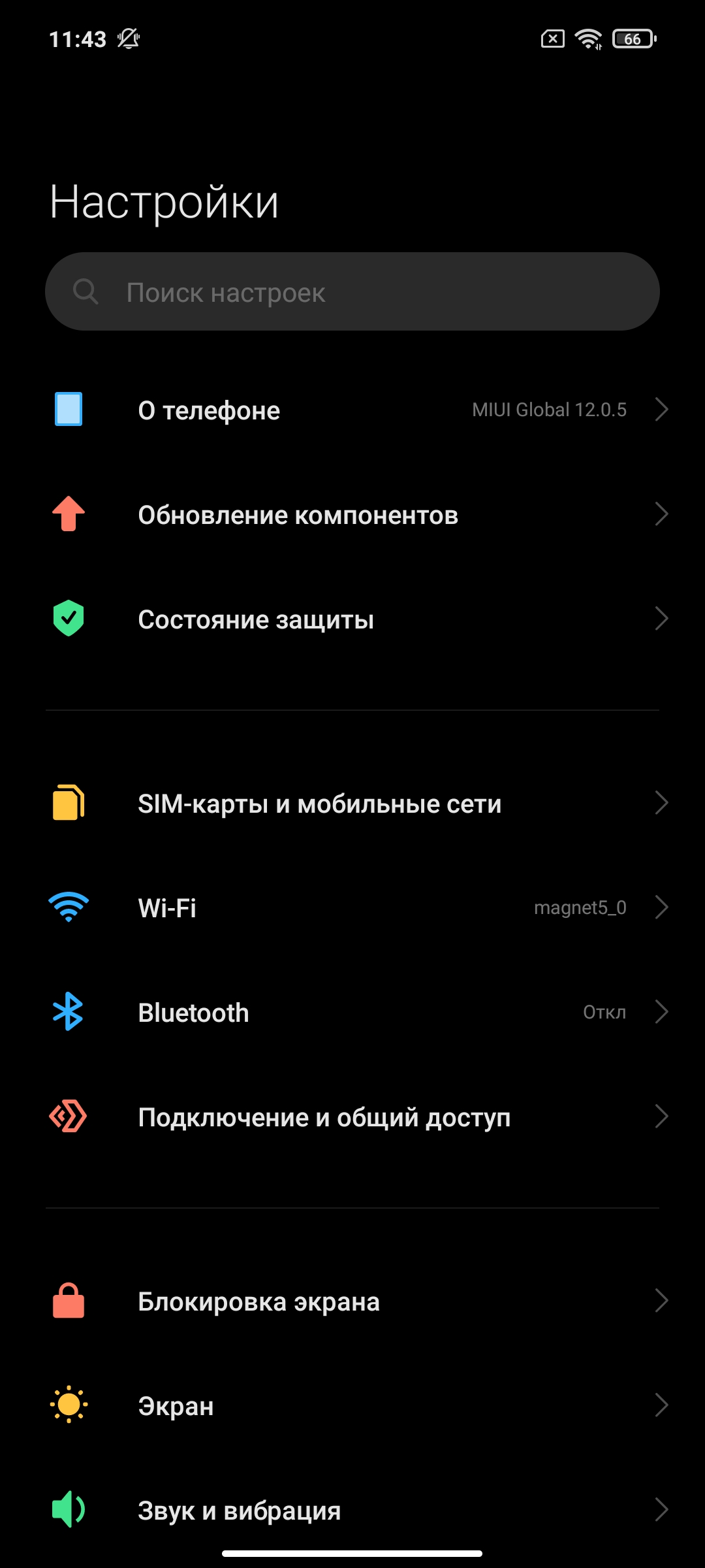 Обзор POCO X3 Pro: «почти флагман» за четверть «флагманской» цены-218