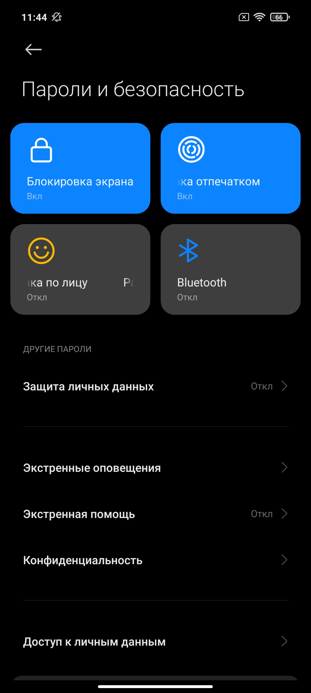 Обзор POCO X3 Pro: «почти флагман» за четверть «флагманской» цены-237