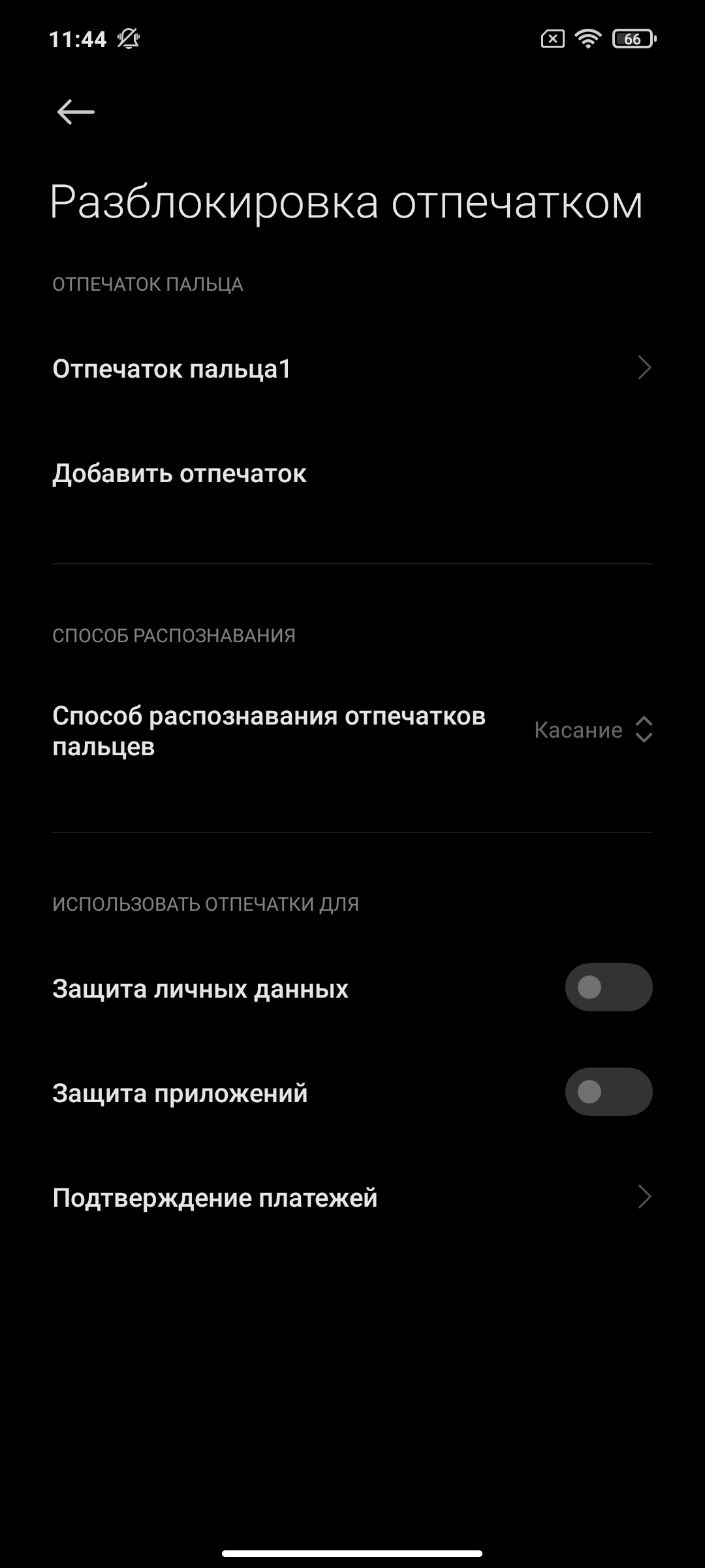 Обзор POCO X3 Pro: «почти флагман» за четверть «флагманской» цены-238