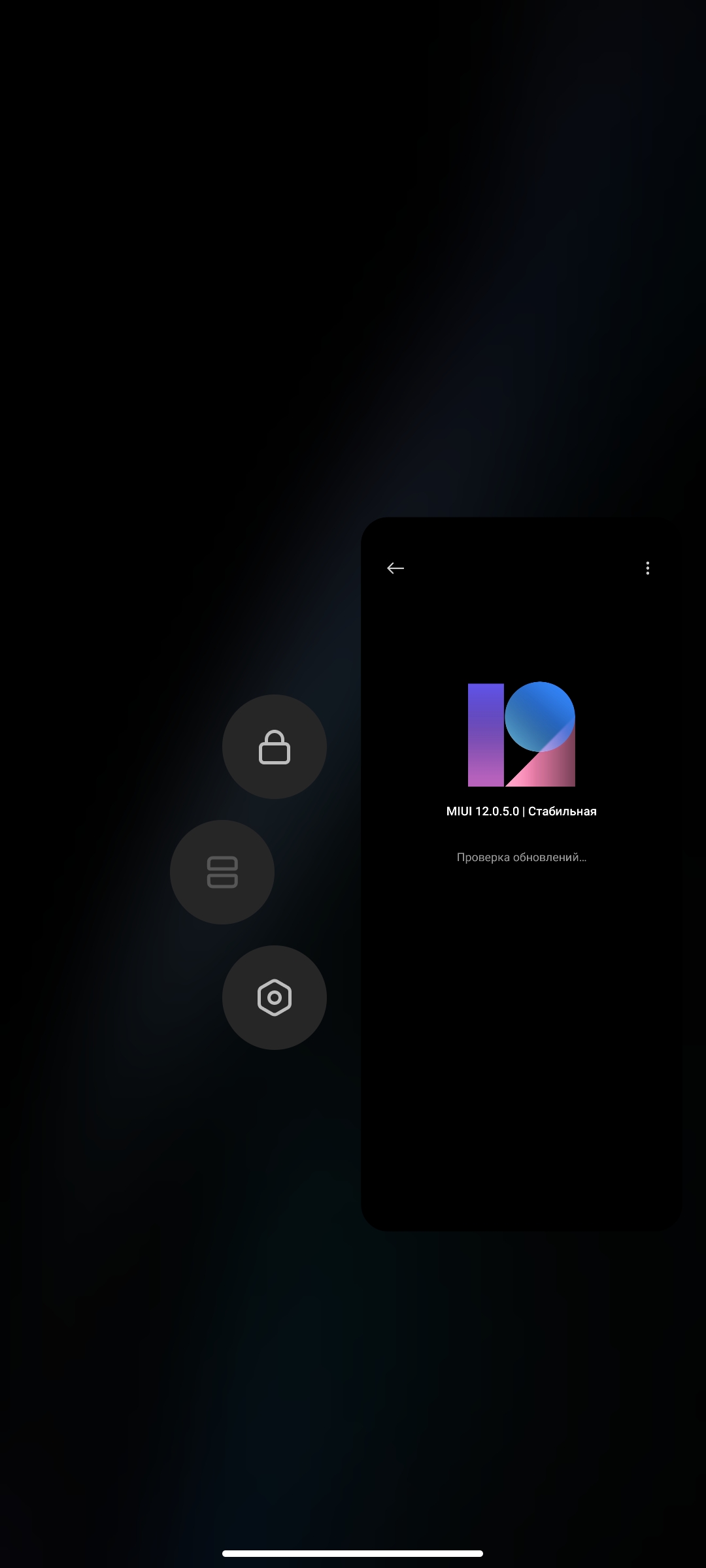 Обзор POCO X3 Pro: «почти флагман» за четверть «флагманской» цены-231