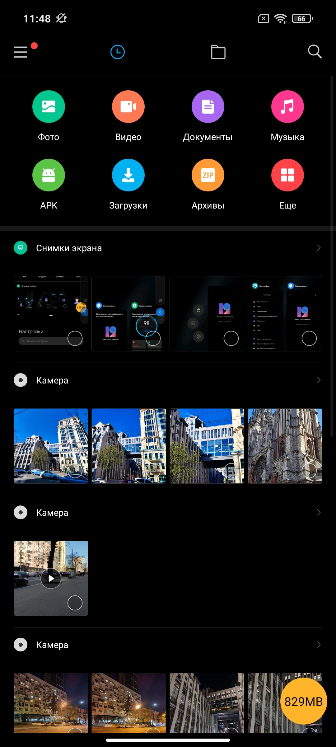 Обзор POCO X3 Pro: «почти флагман» за четверть «флагманской» цены-257
