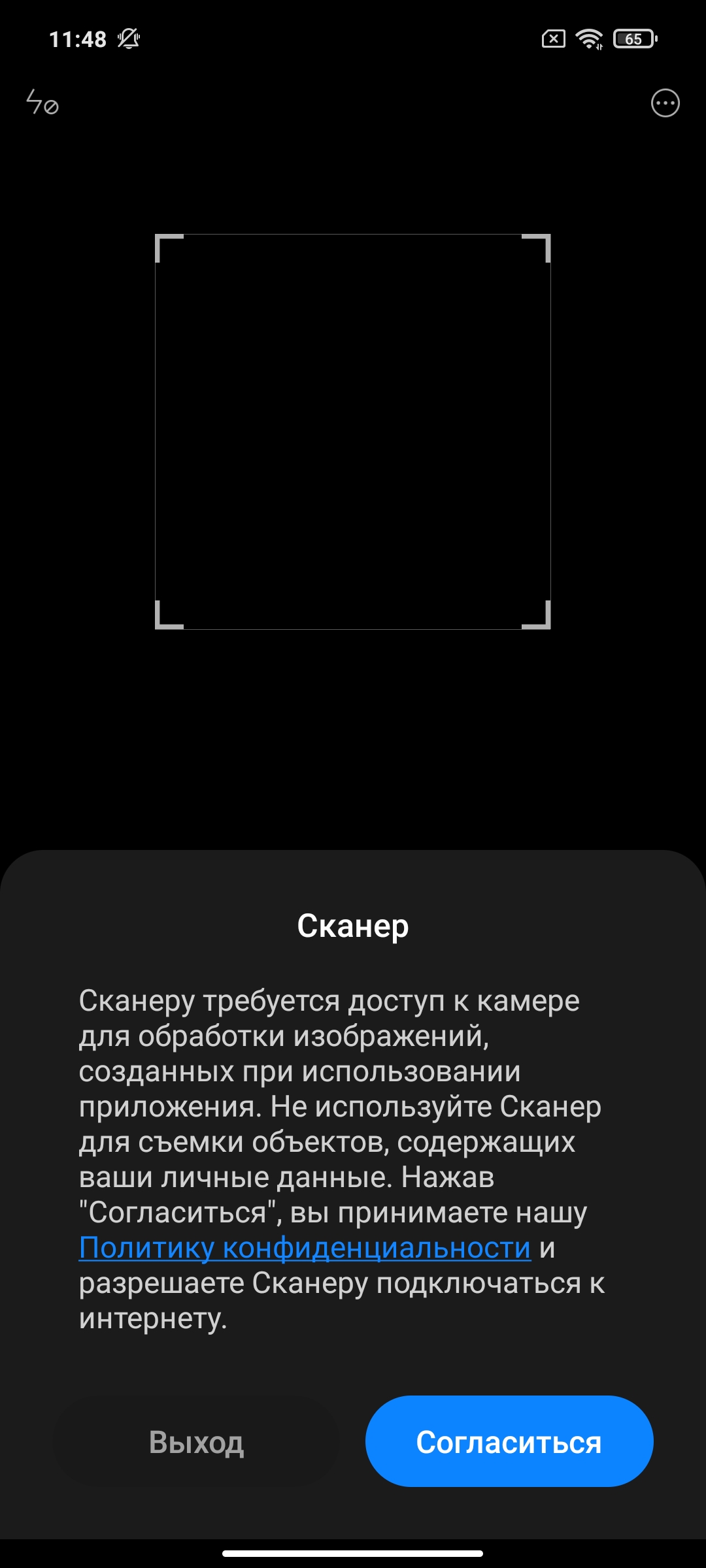 Обзор POCO X3 Pro: «почти флагман» за четверть «флагманской» цены-258