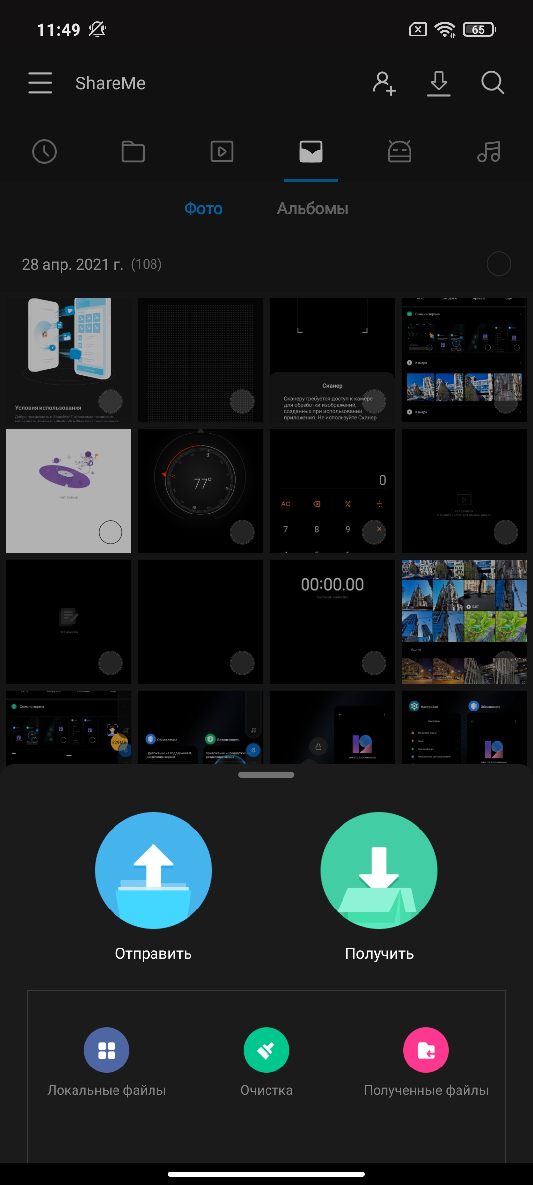 Обзор POCO X3 Pro: «почти флагман» за четверть «флагманской» цены-261